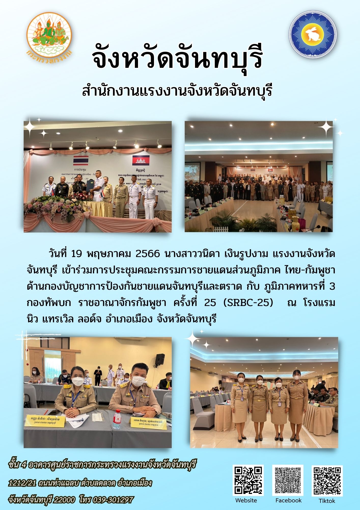 Mol-Thailand