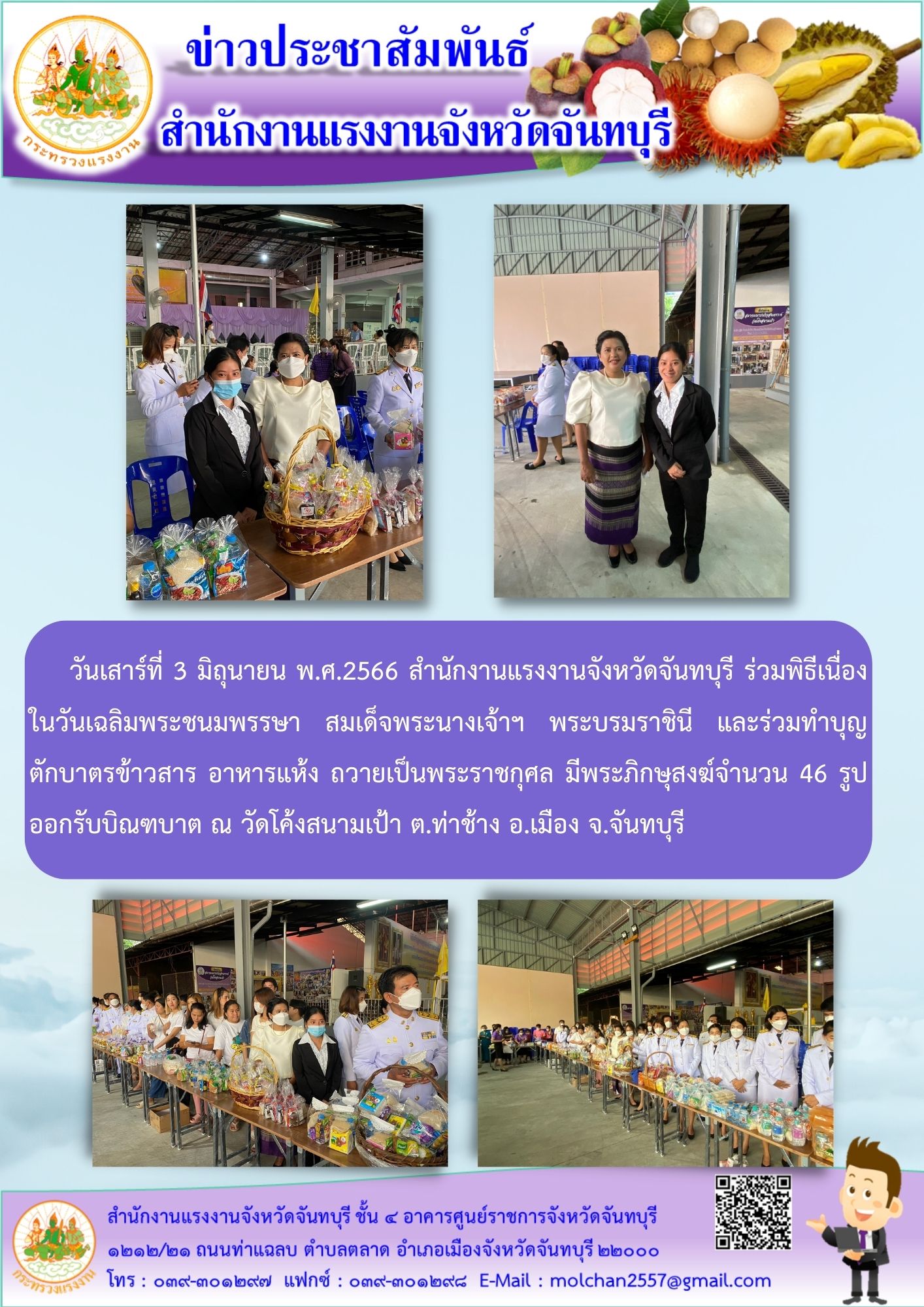 Mol-Thailand