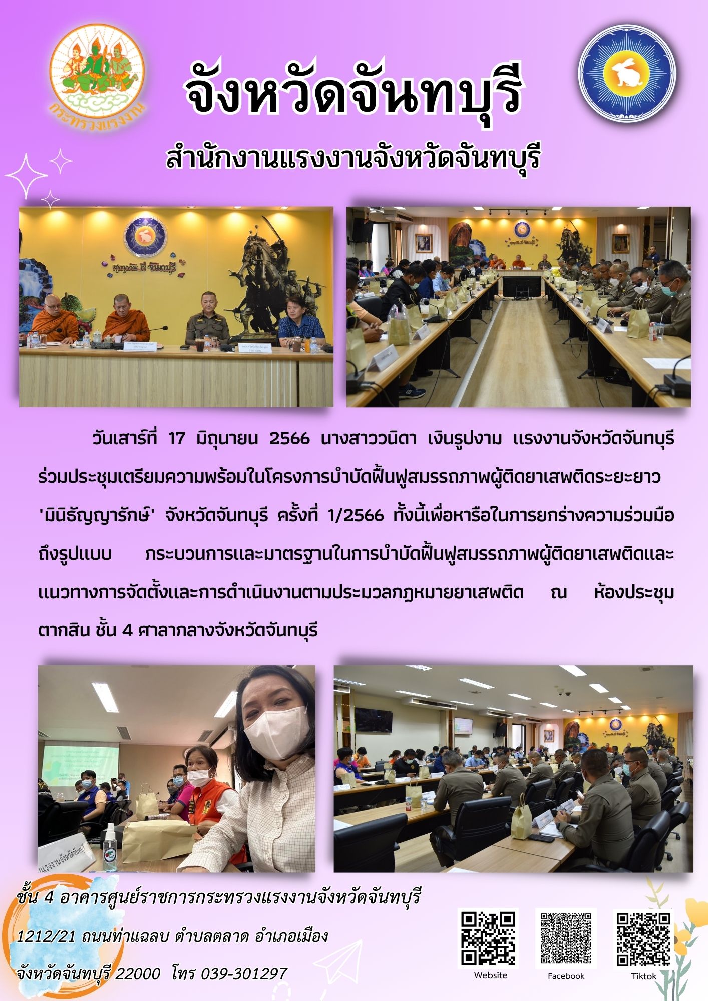 Mol-Thailand