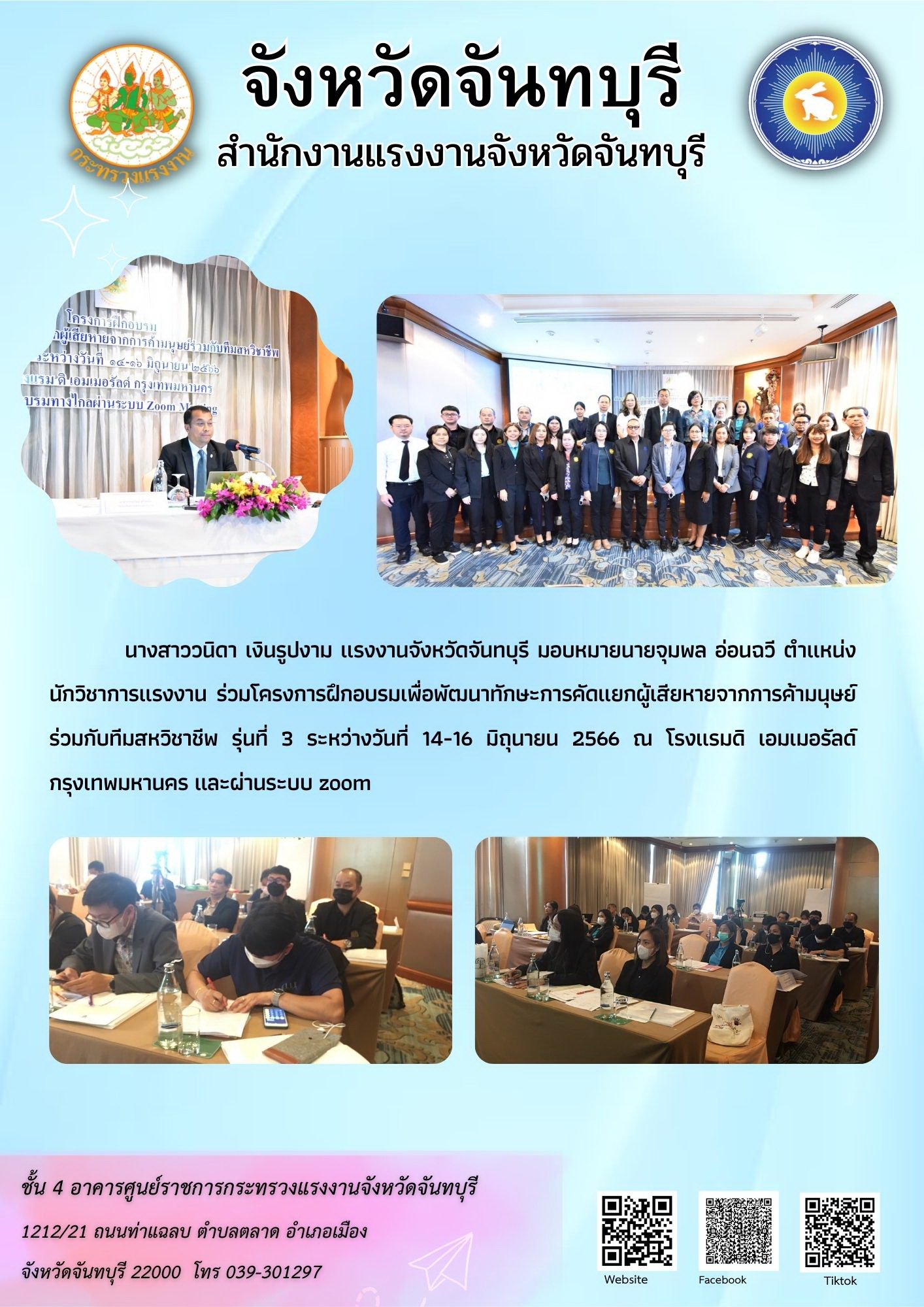 Mol-Thailand