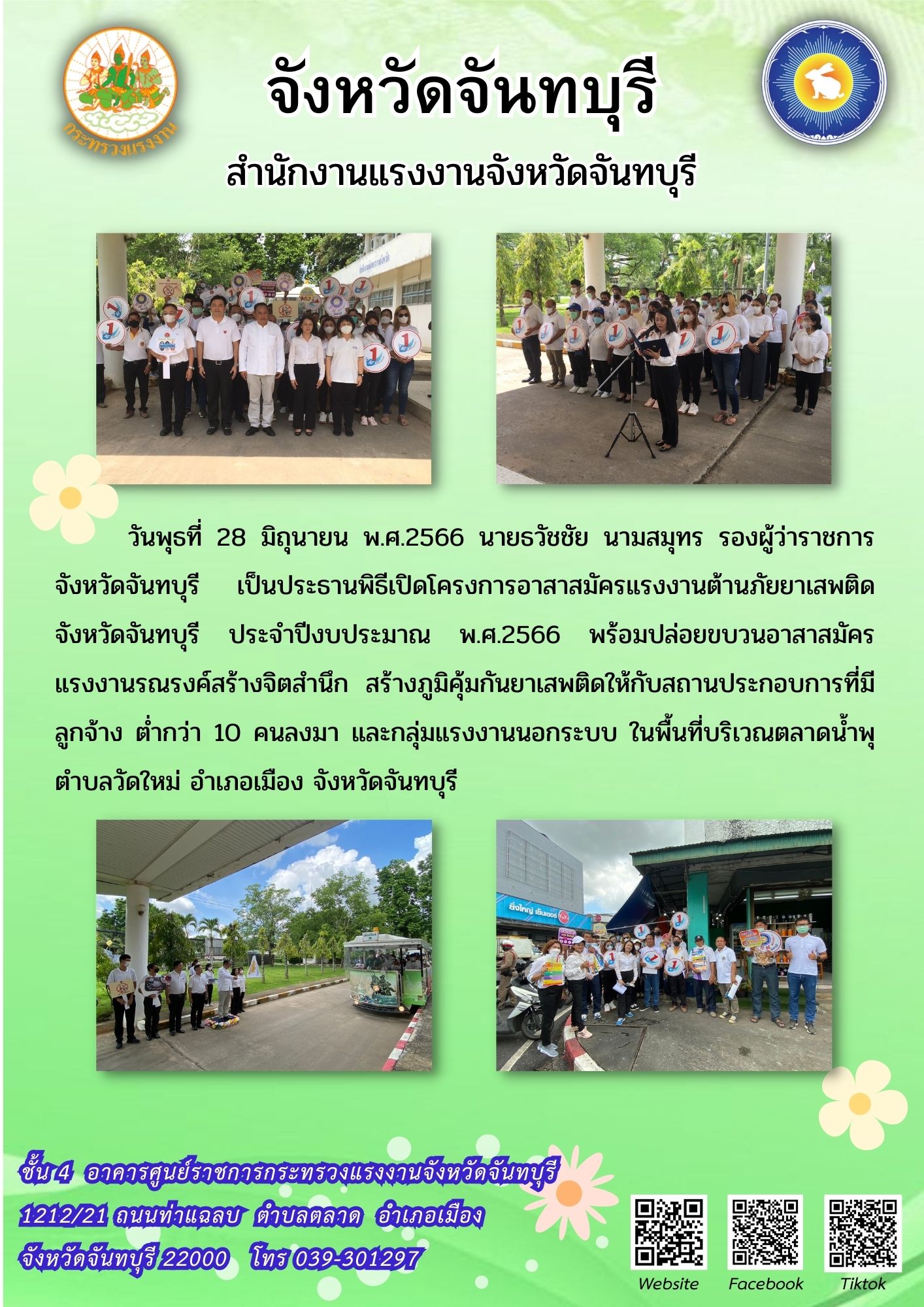 Mol-Thailand
