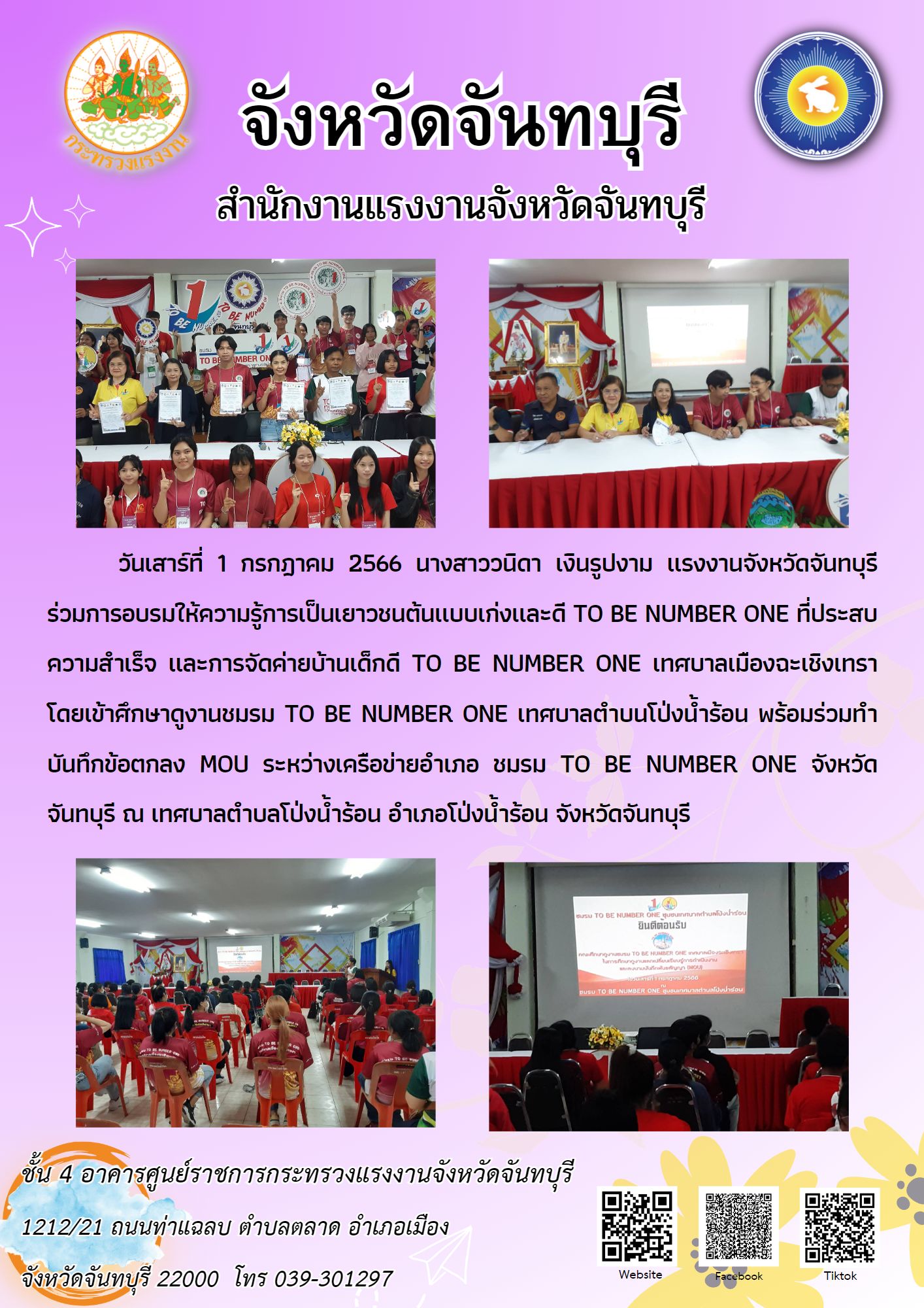 Mol-Thailand