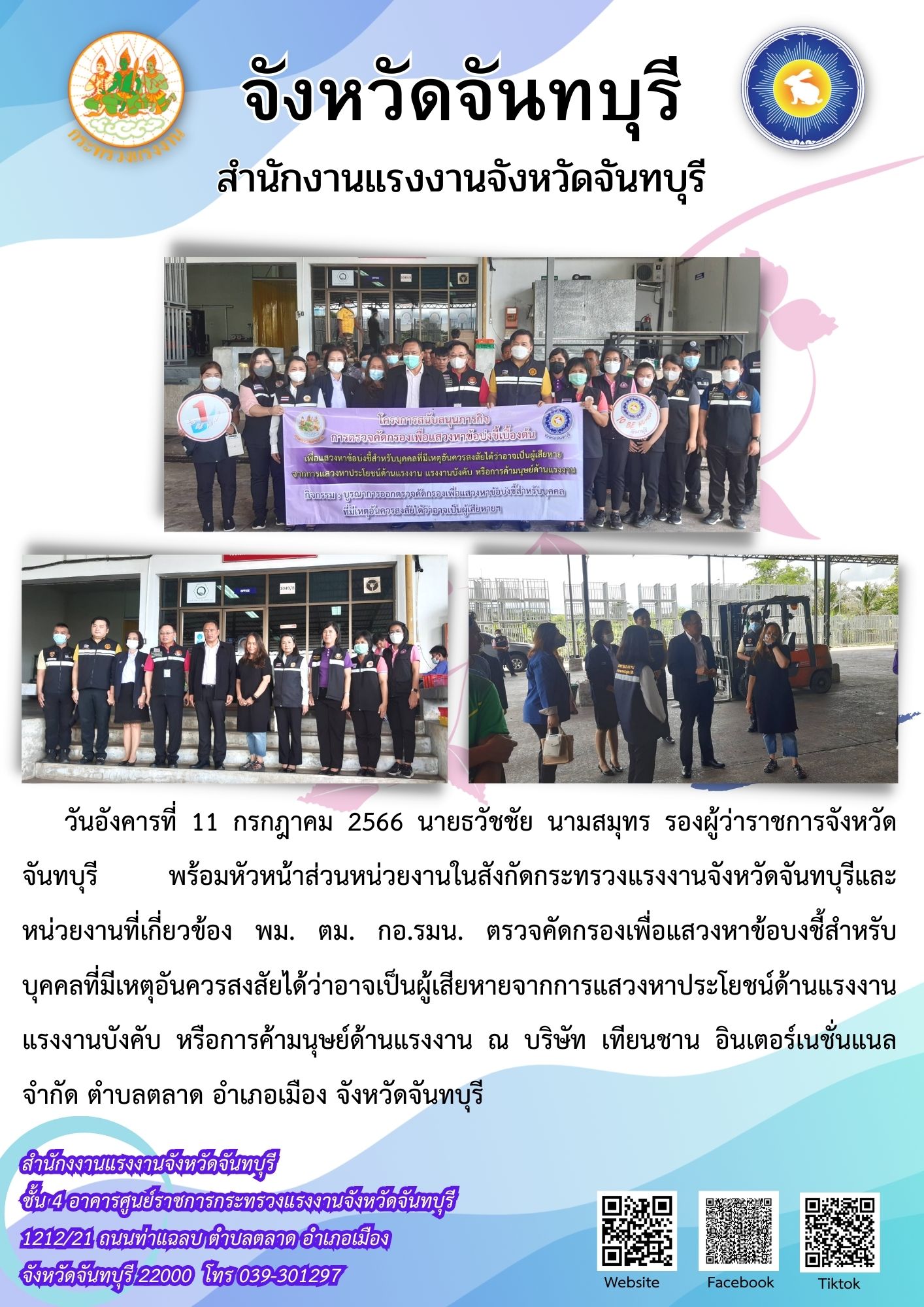 Mol-Thailand