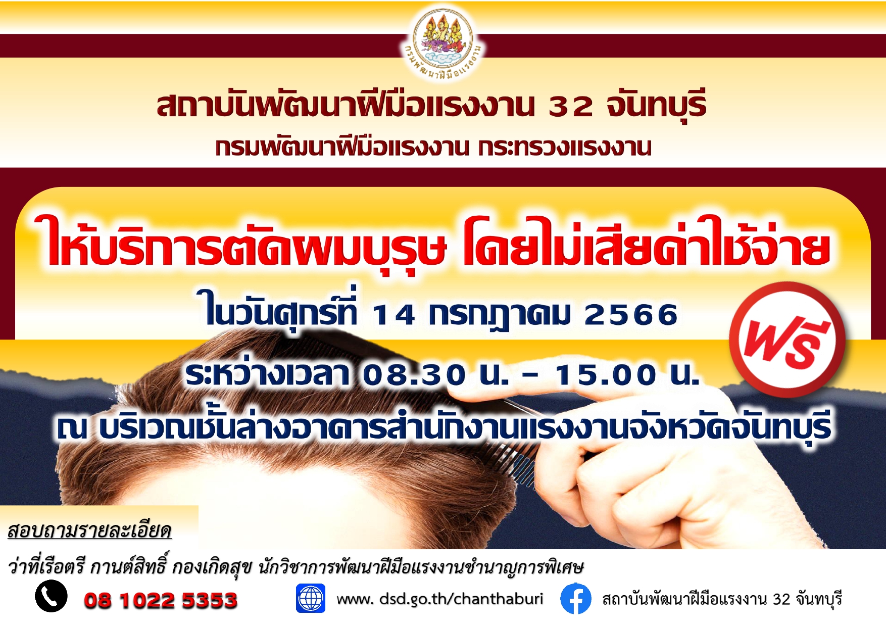 Mol-Thailand
