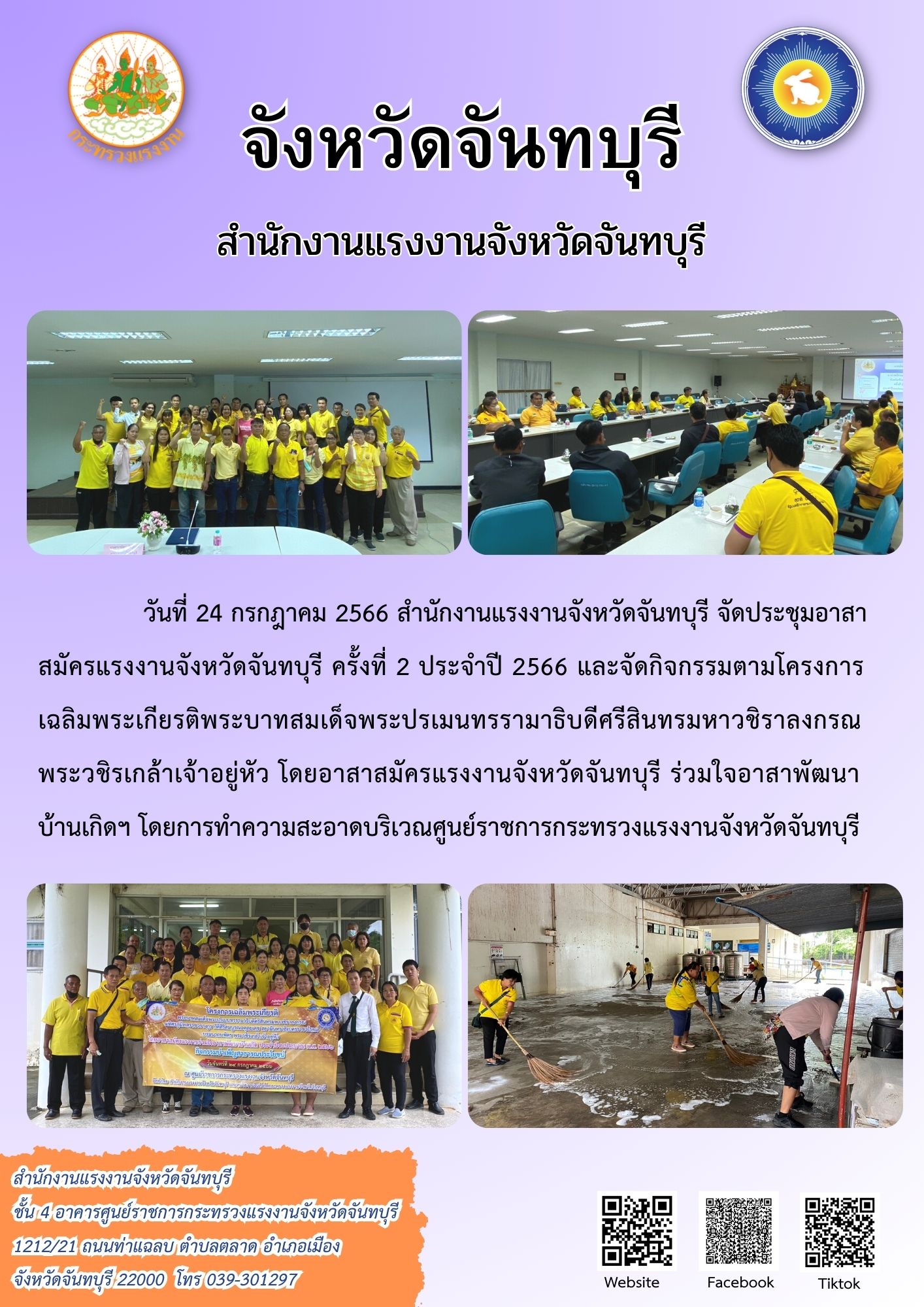 Mol-Thailand