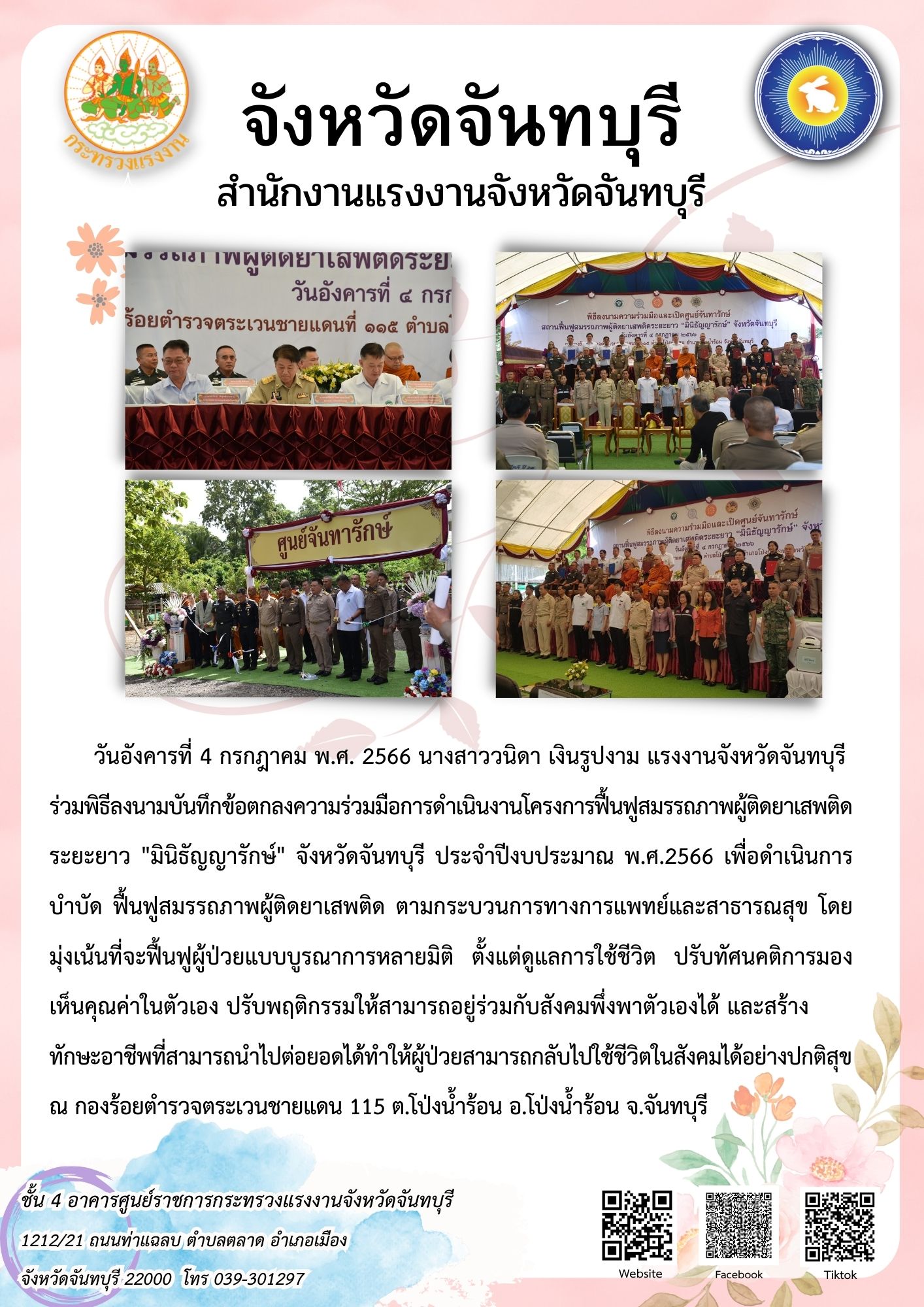 Mol-Thailand