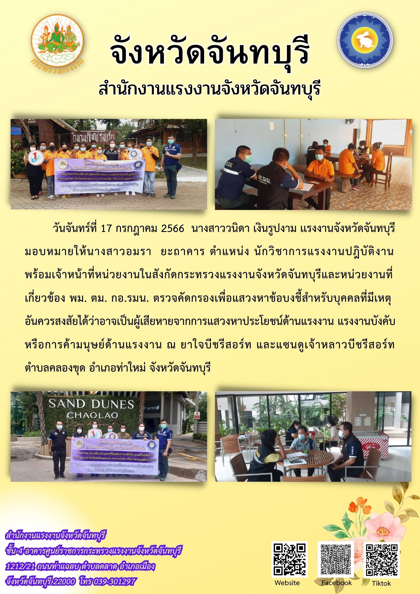 Mol-Thailand