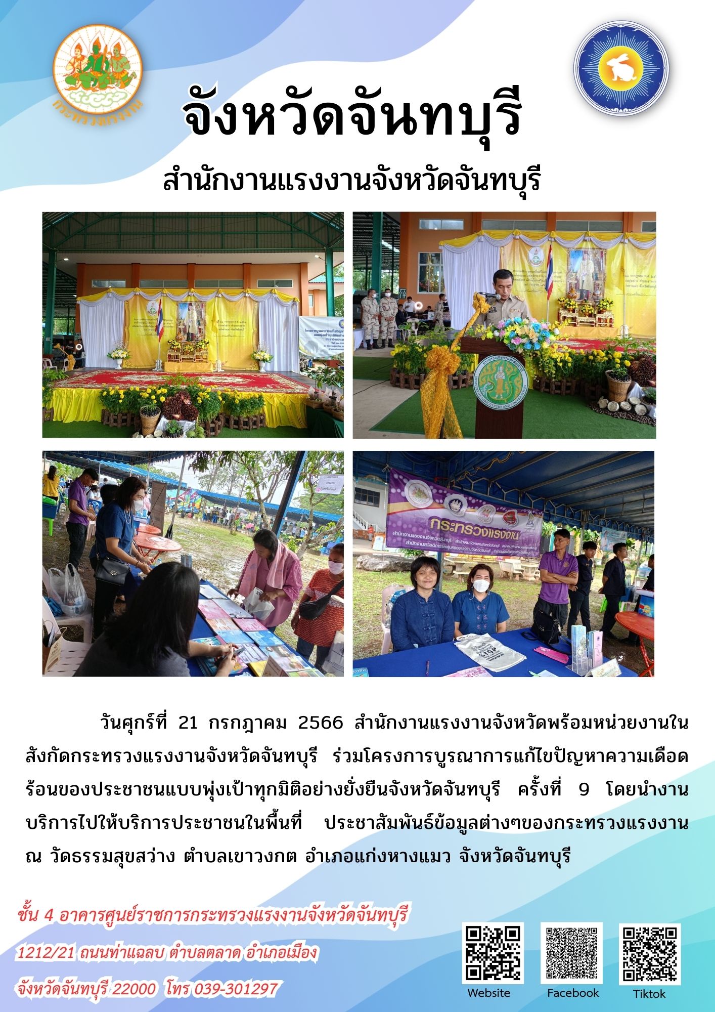 Mol-Thailand