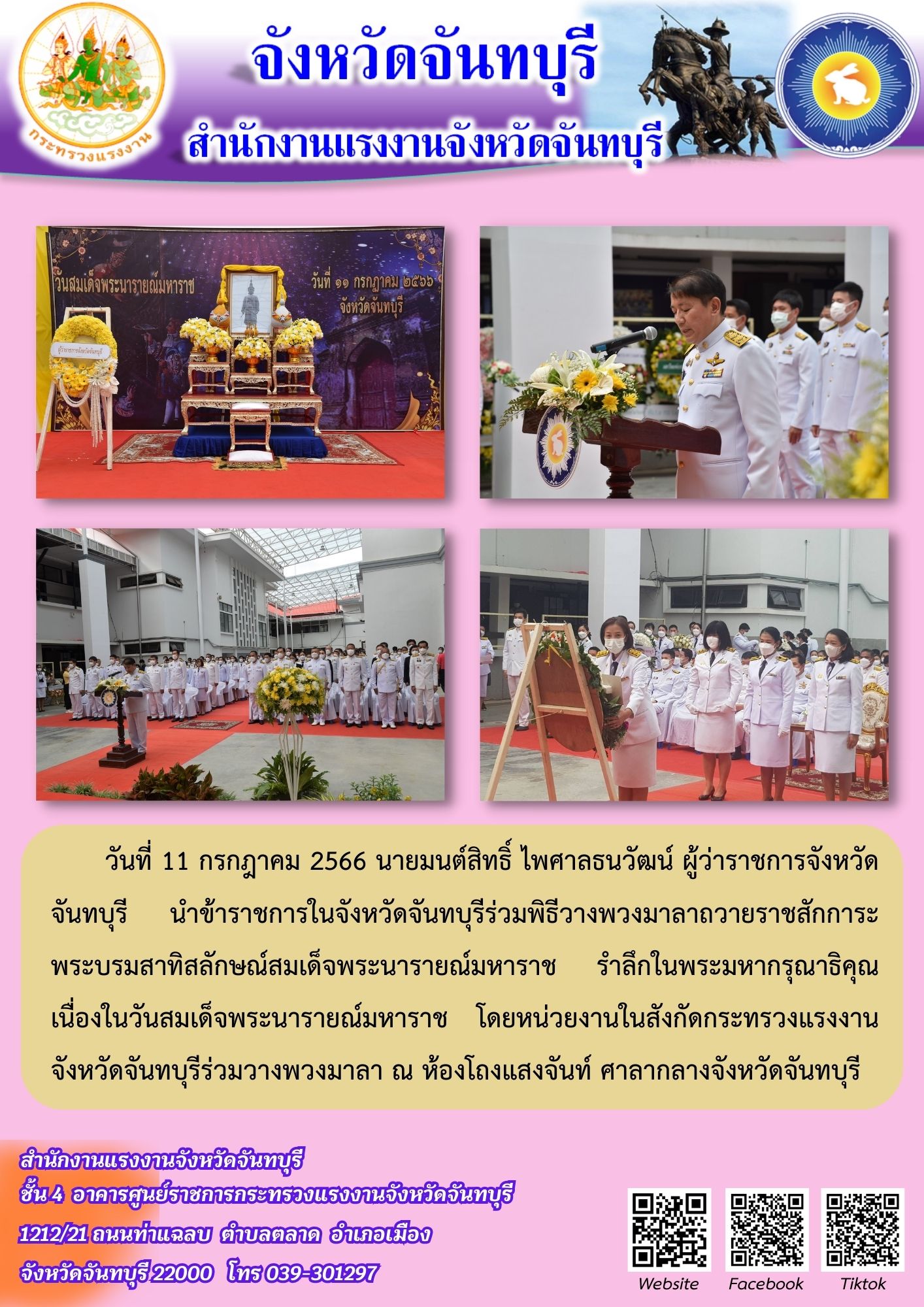 Mol-Thailand
