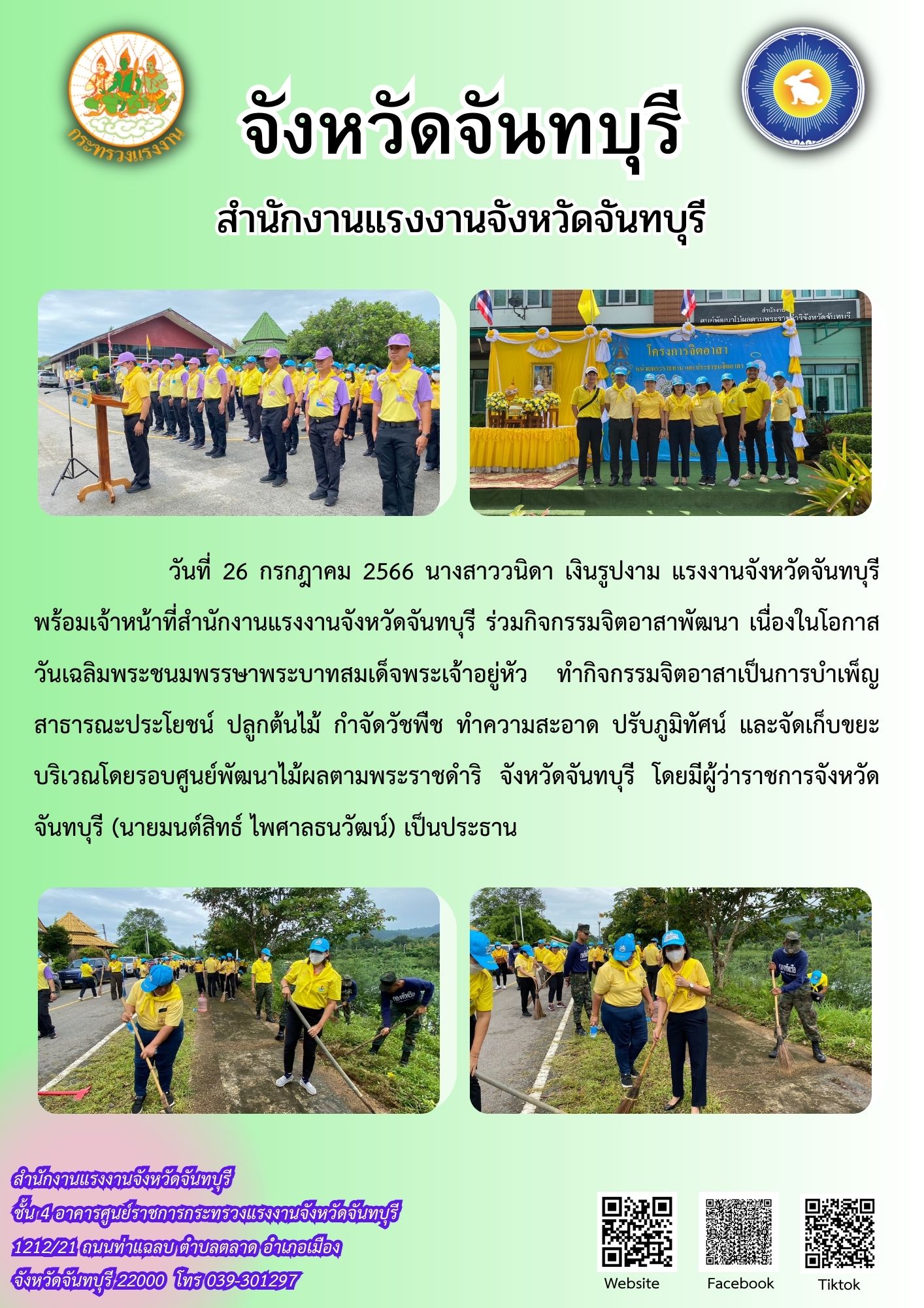 Mol-Thailand