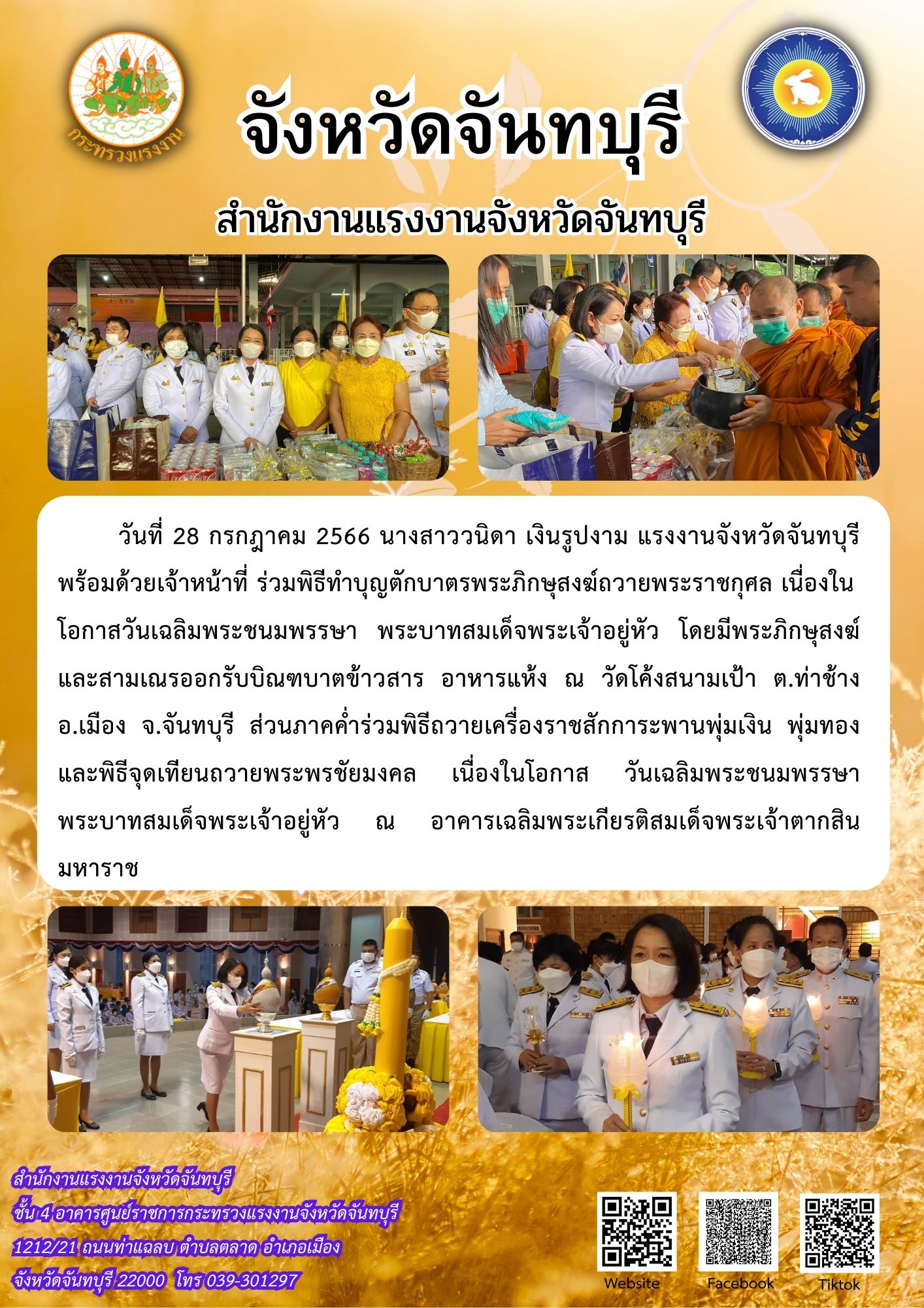 Mol-Thailand
