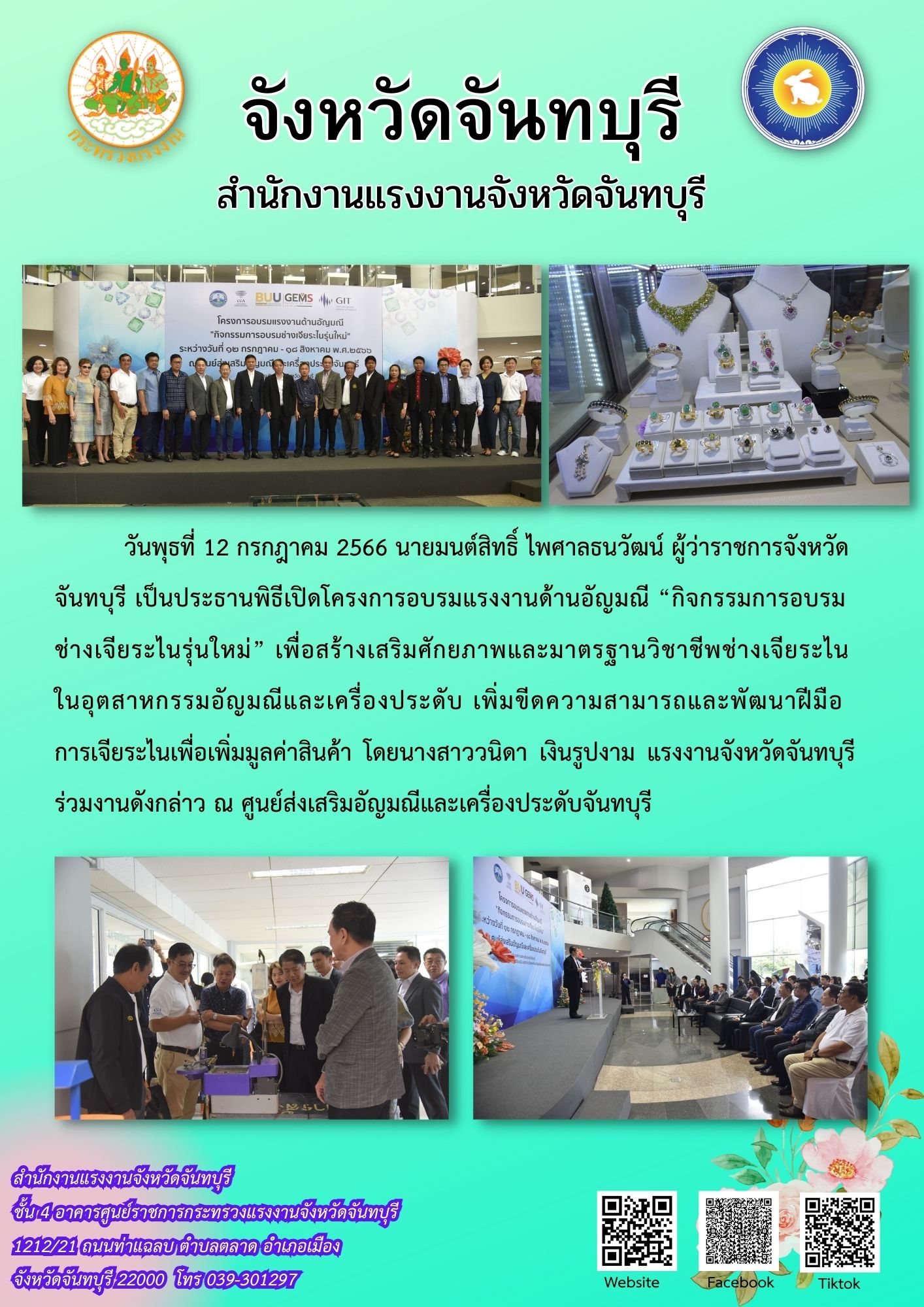 Mol-Thailand
