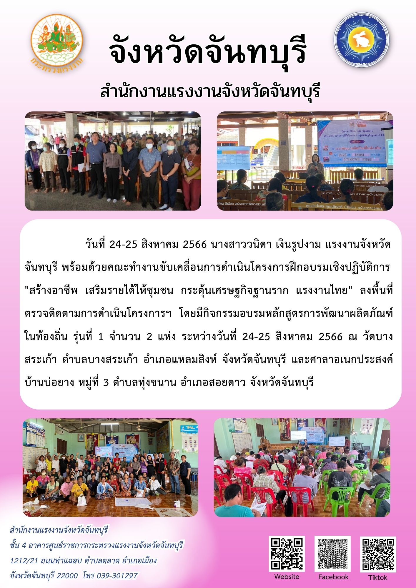 Mol-Thailand