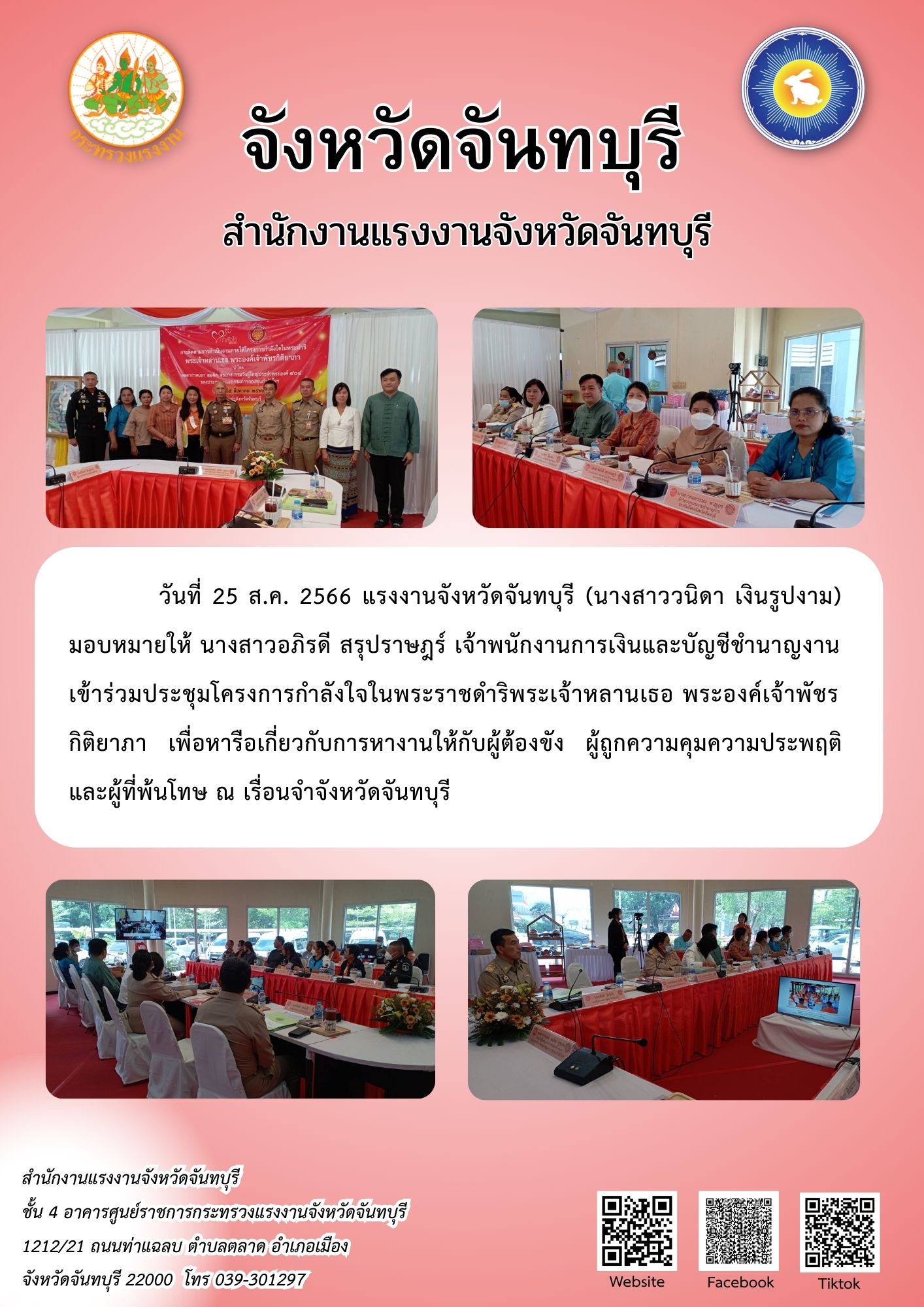 Mol-Thailand