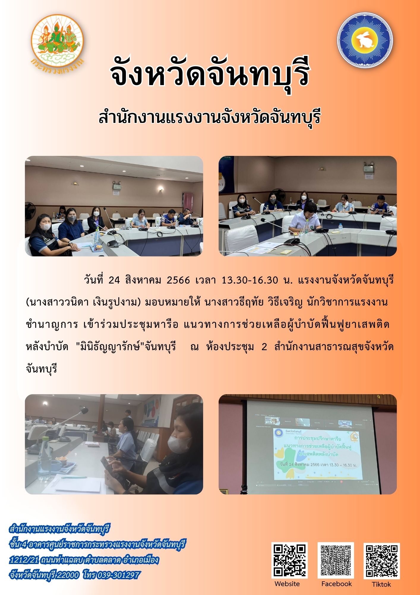 Mol-Thailand