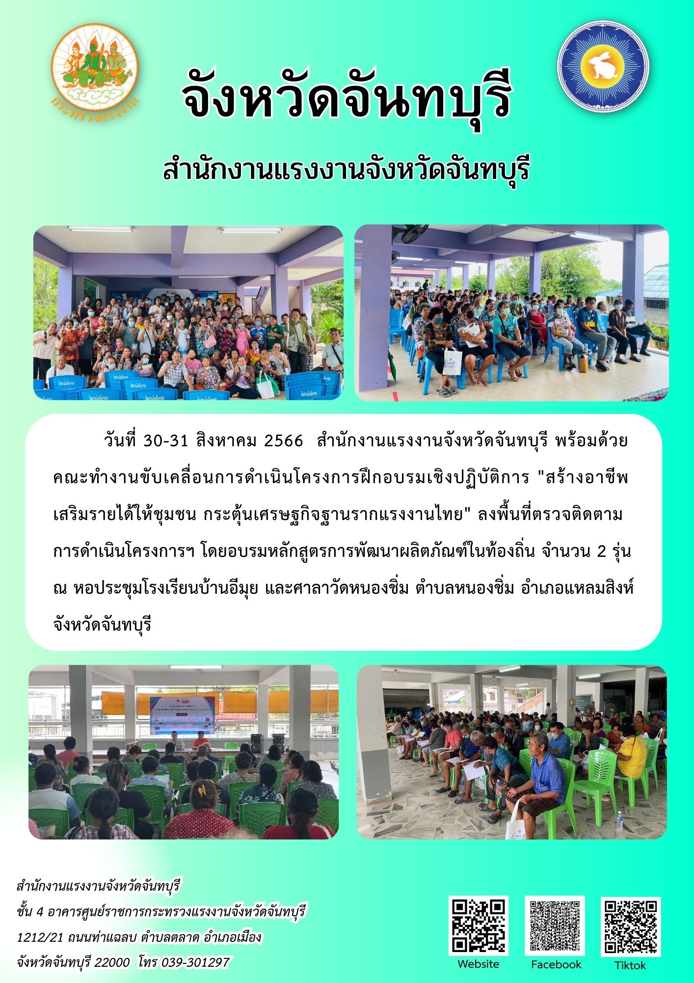 Mol-Thailand