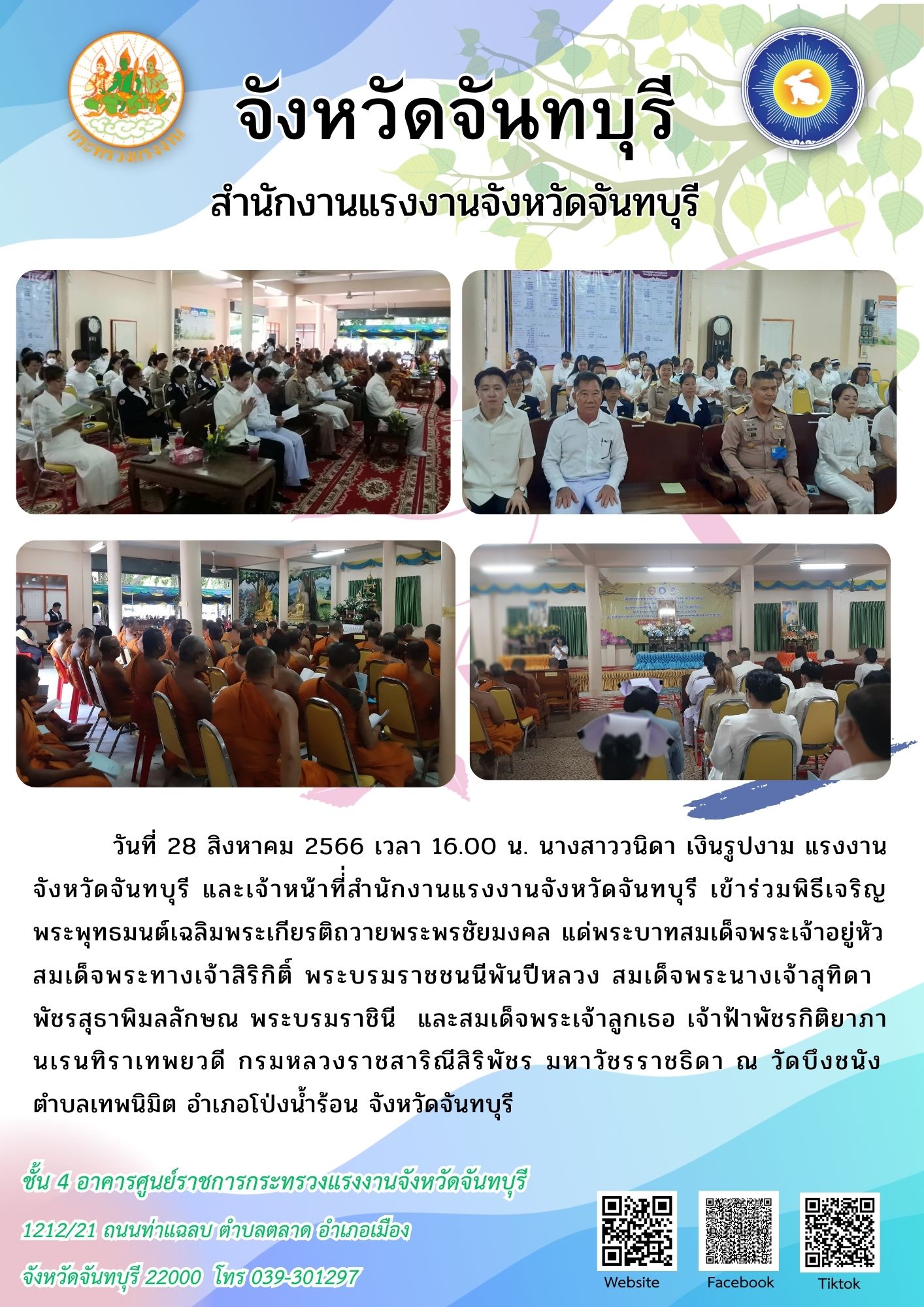 Mol-Thailand