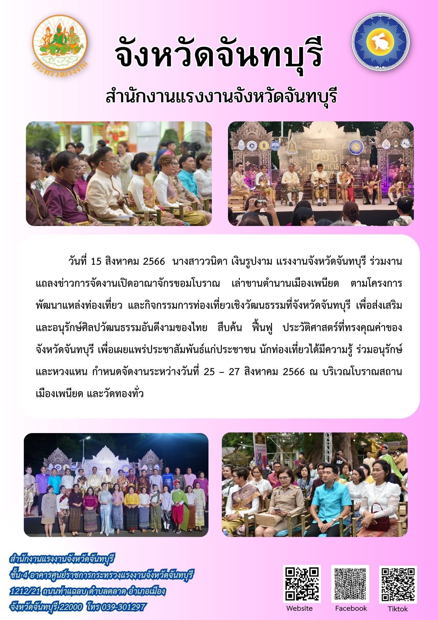 Mol-Thailand