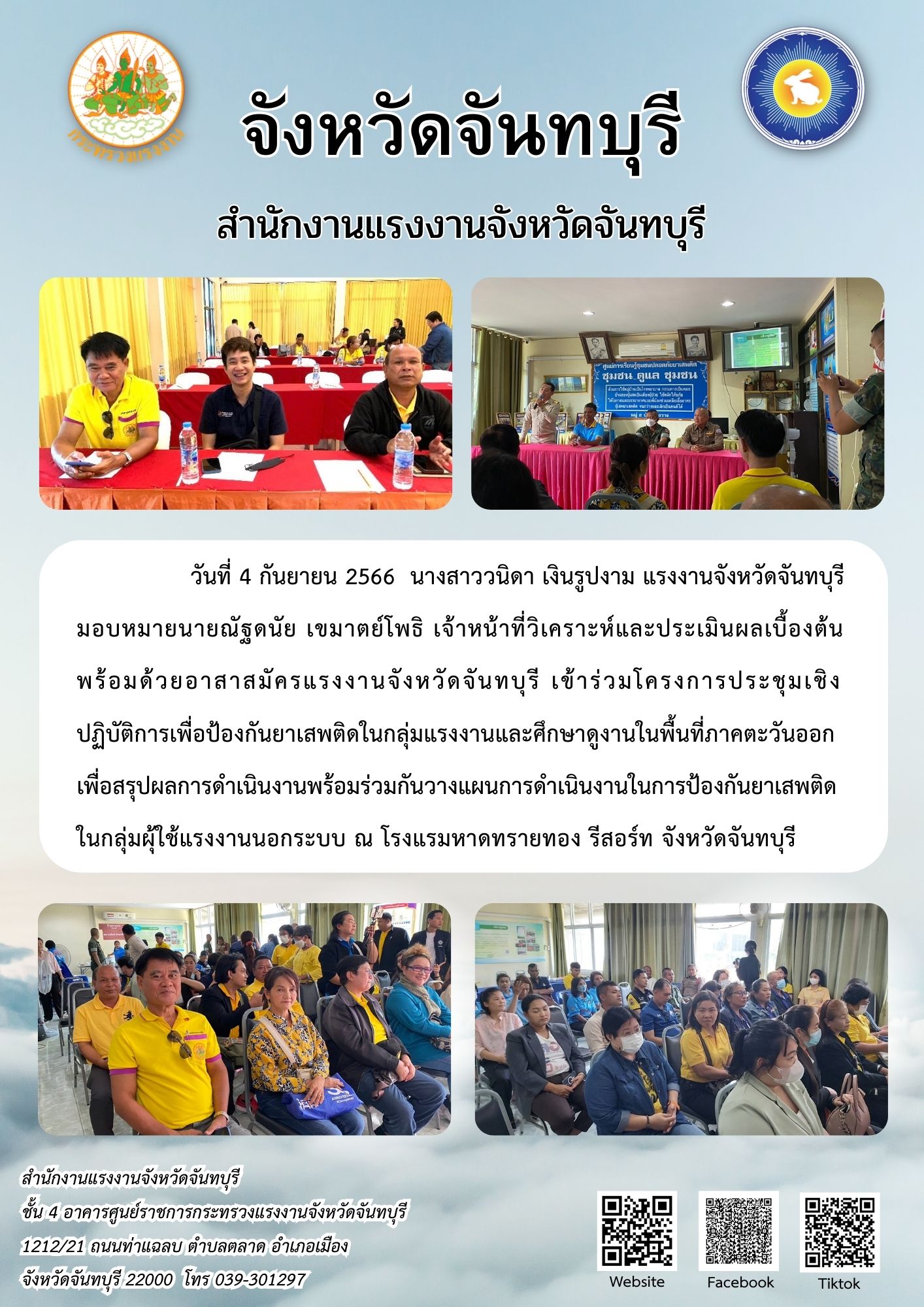 Mol-Thailand