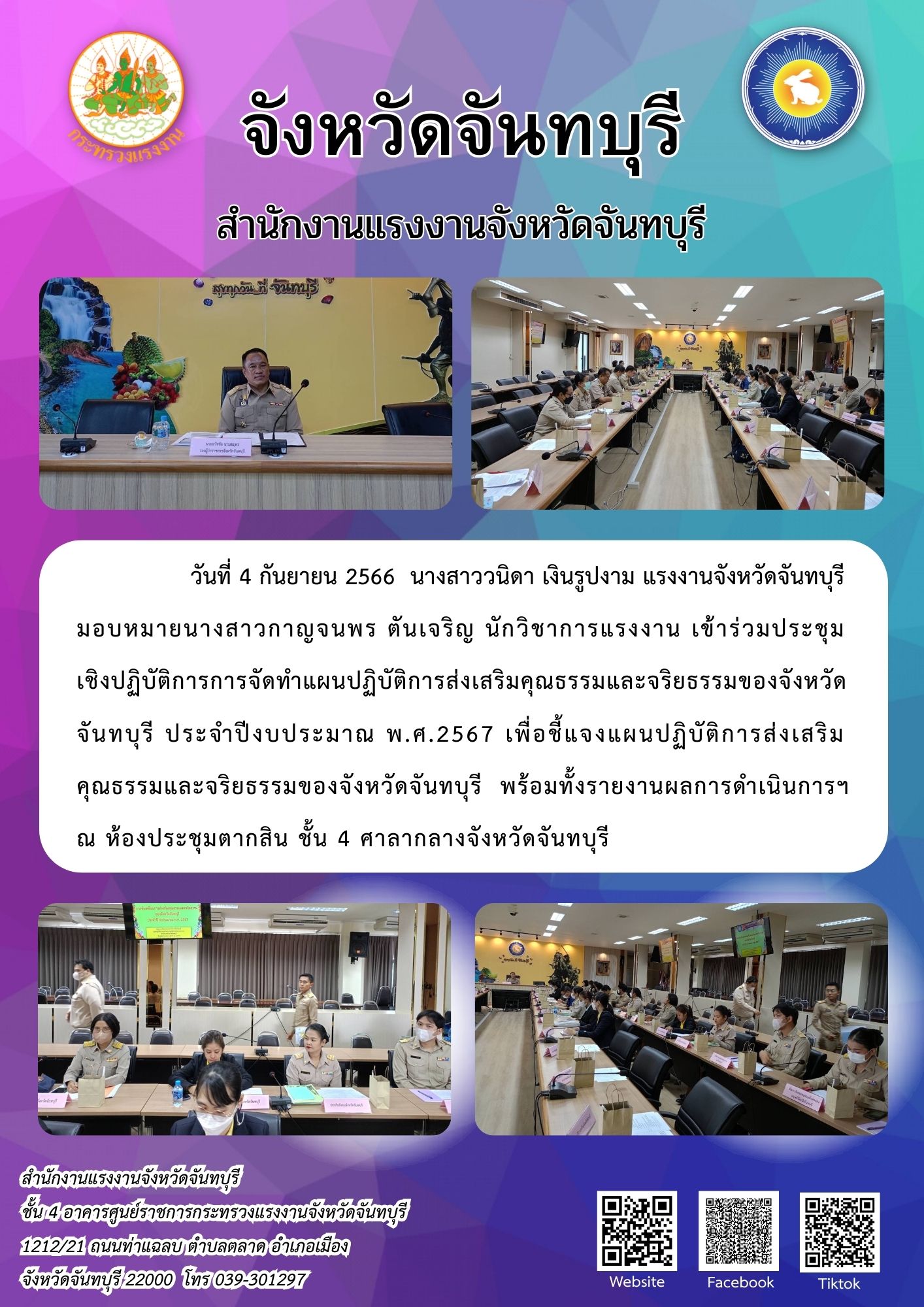 Mol-Thailand