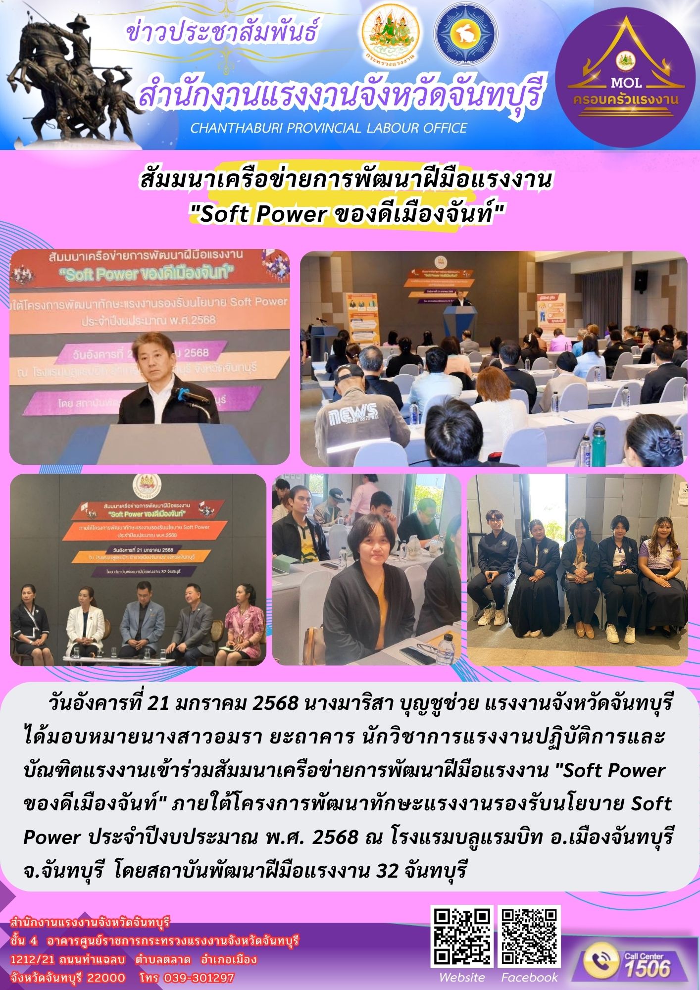 Mol-Thailand