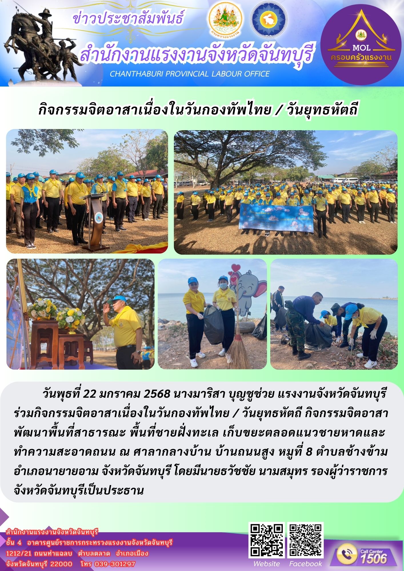 Mol-Thailand
