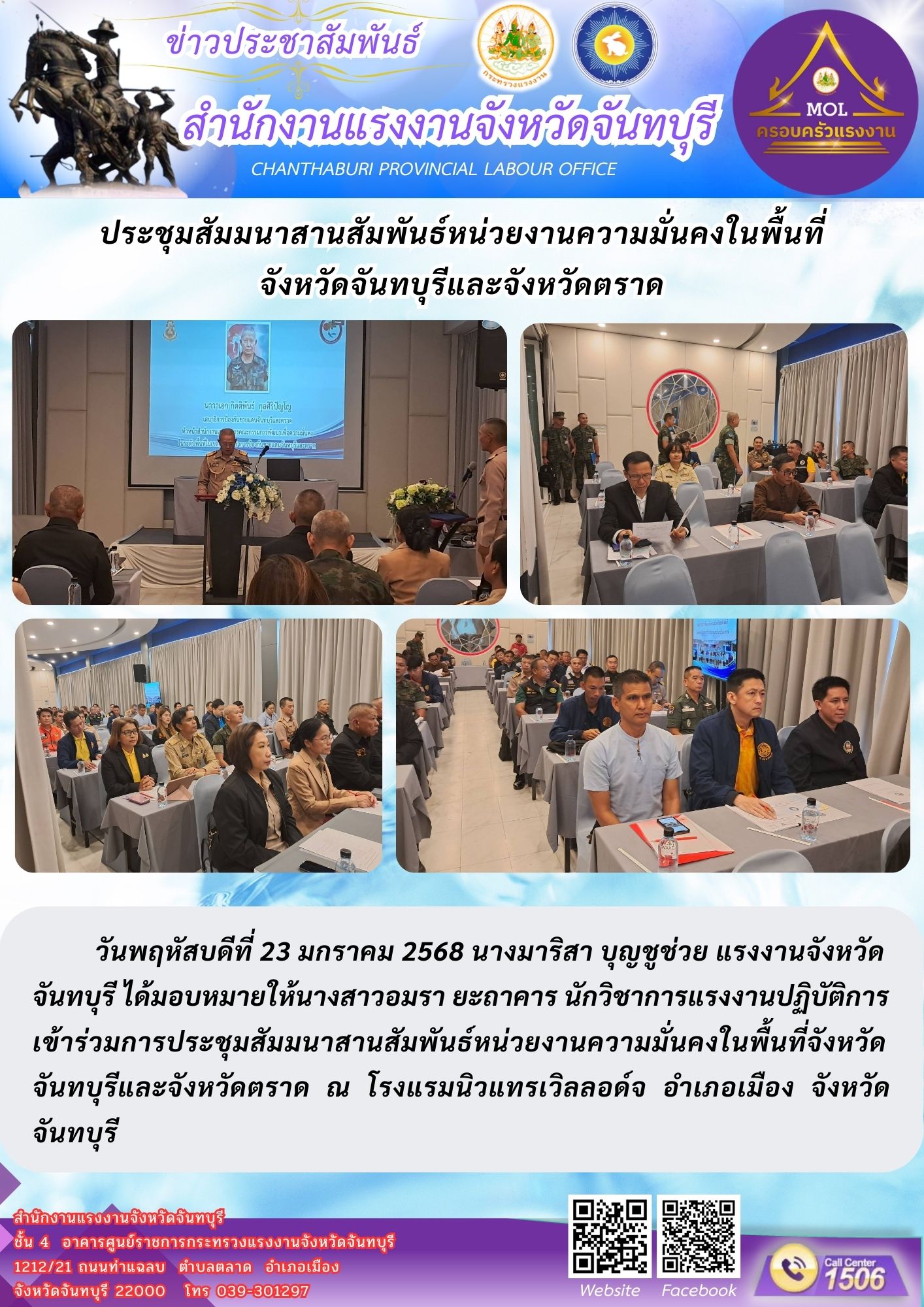 Mol-Thailand