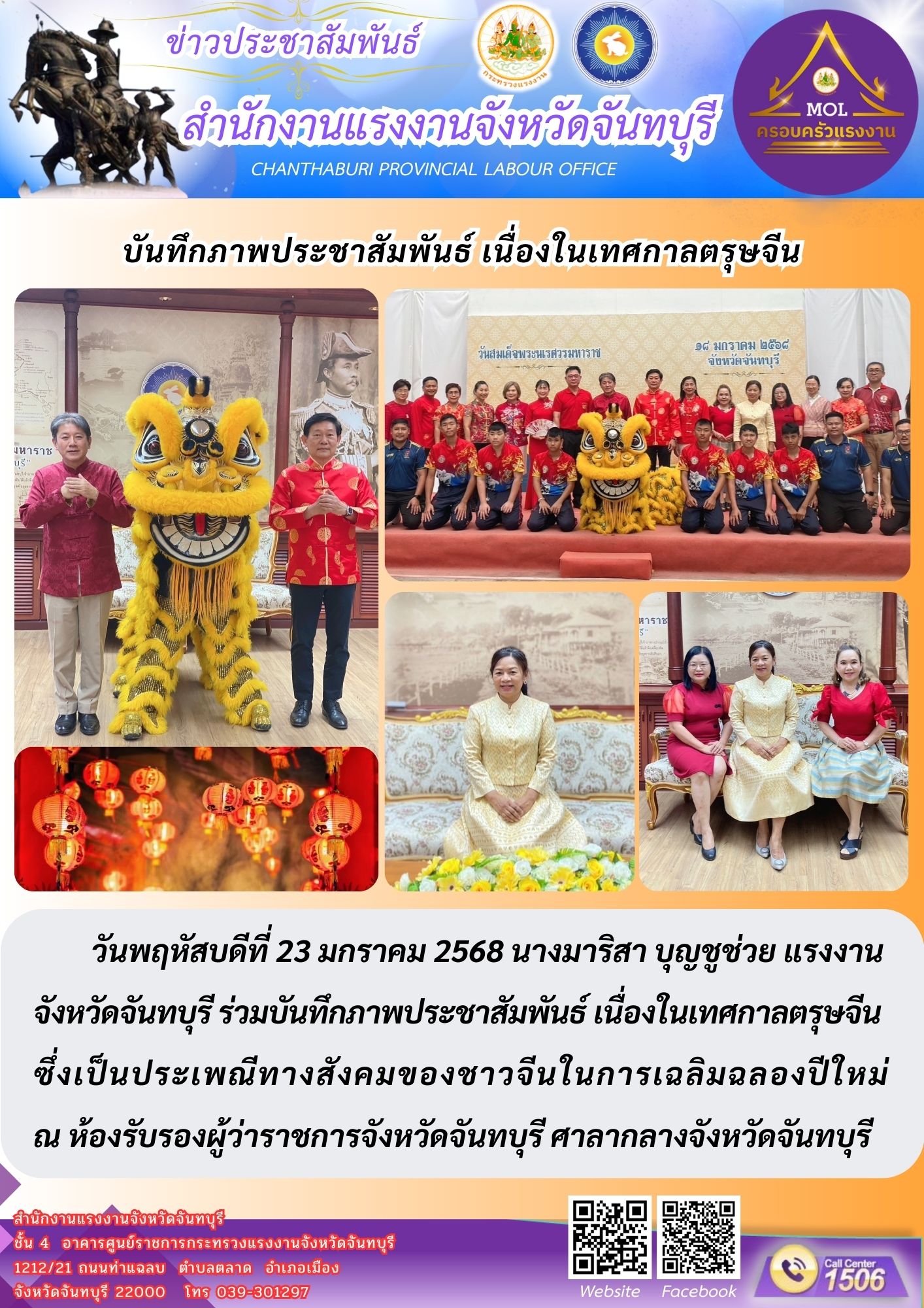 Mol-Thailand