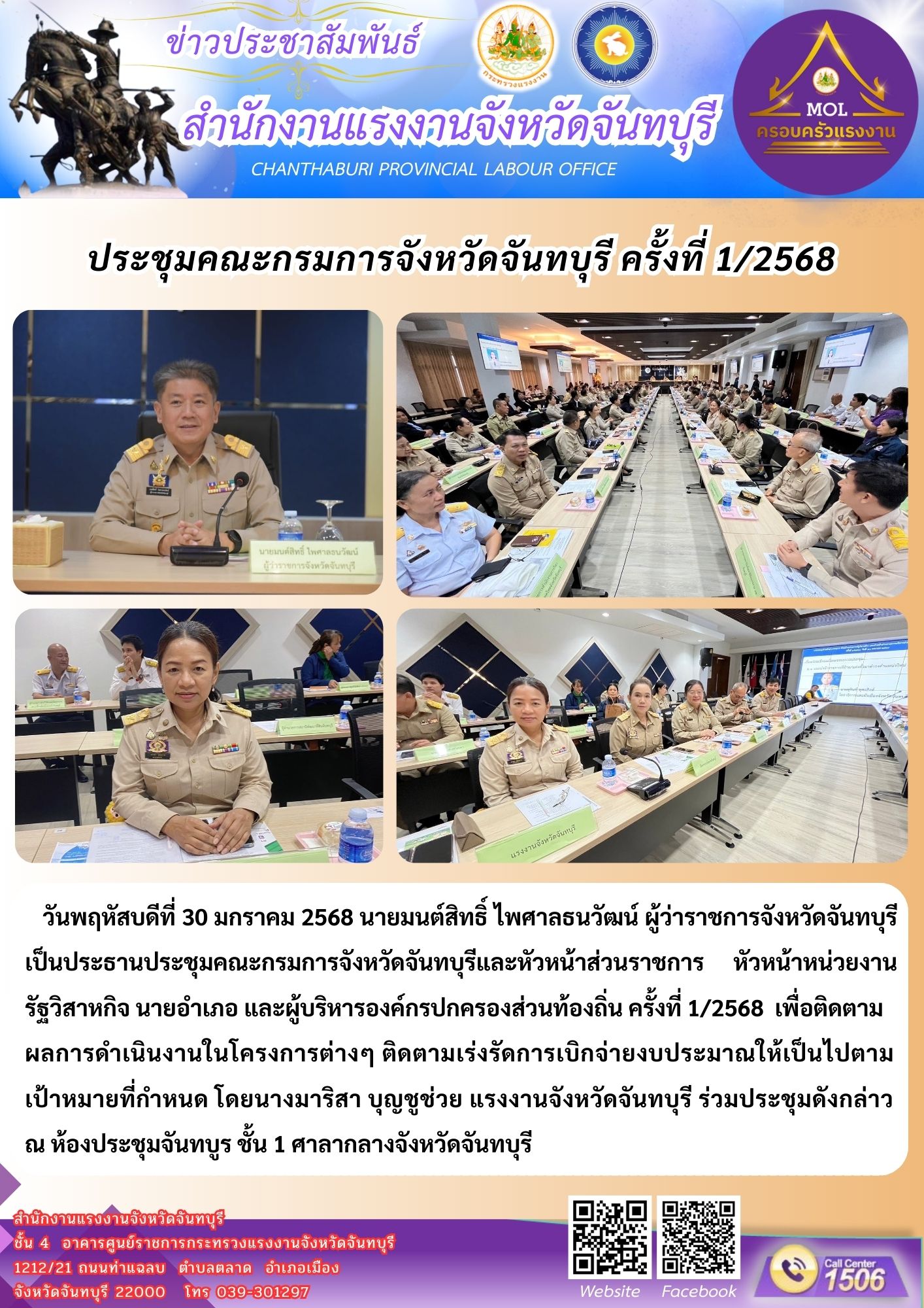 Mol-Thailand