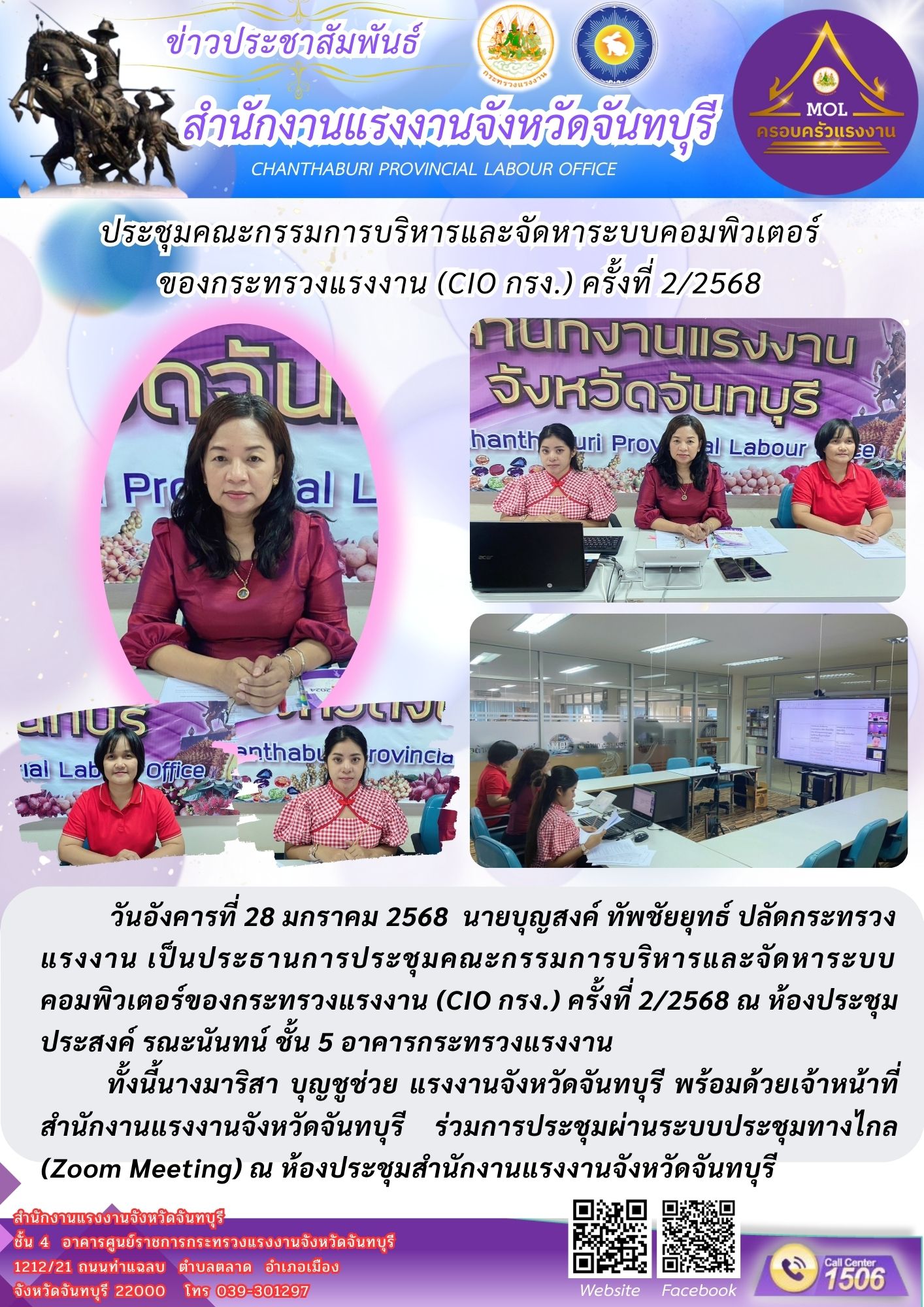 Mol-Thailand