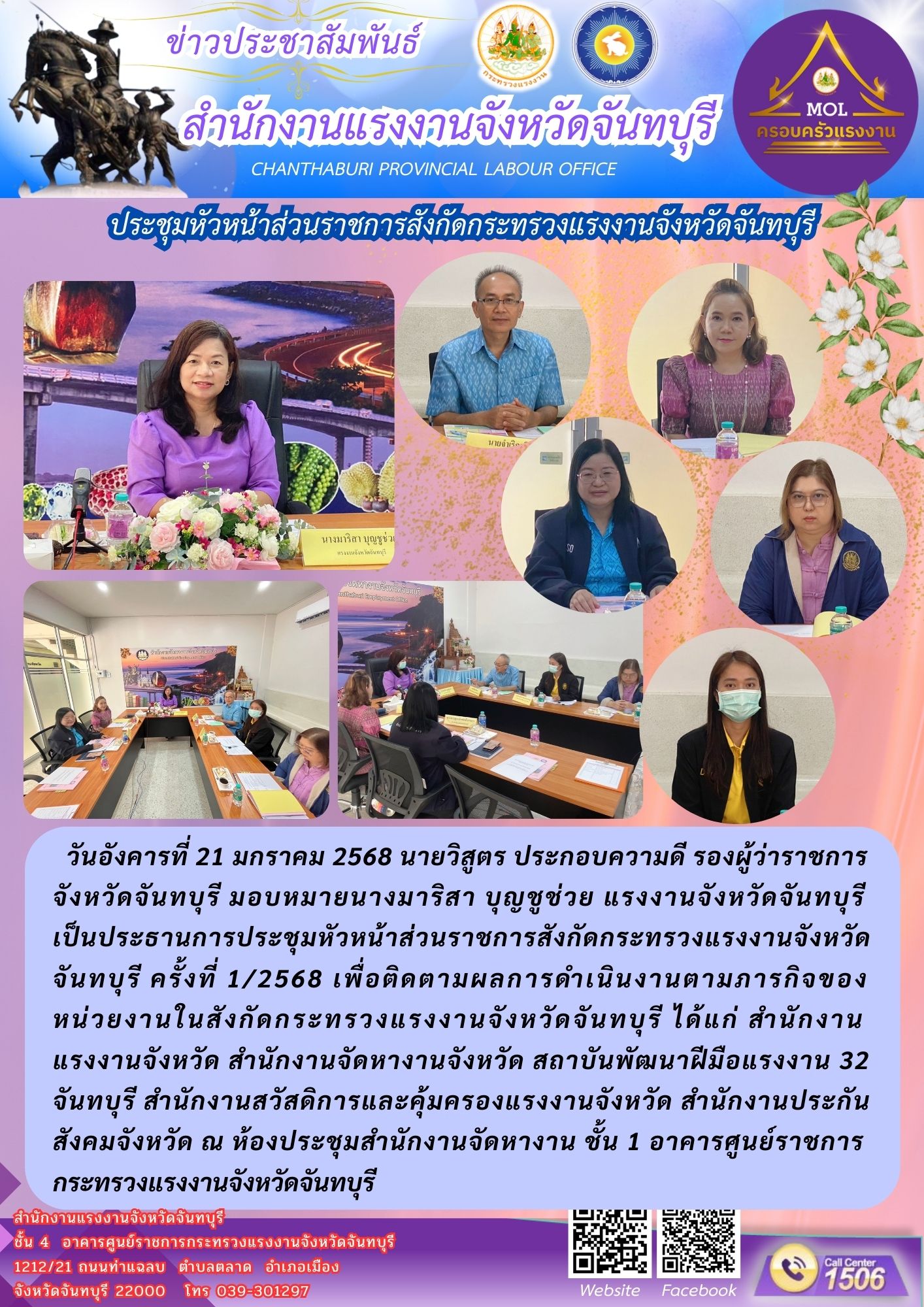 Mol-Thailand