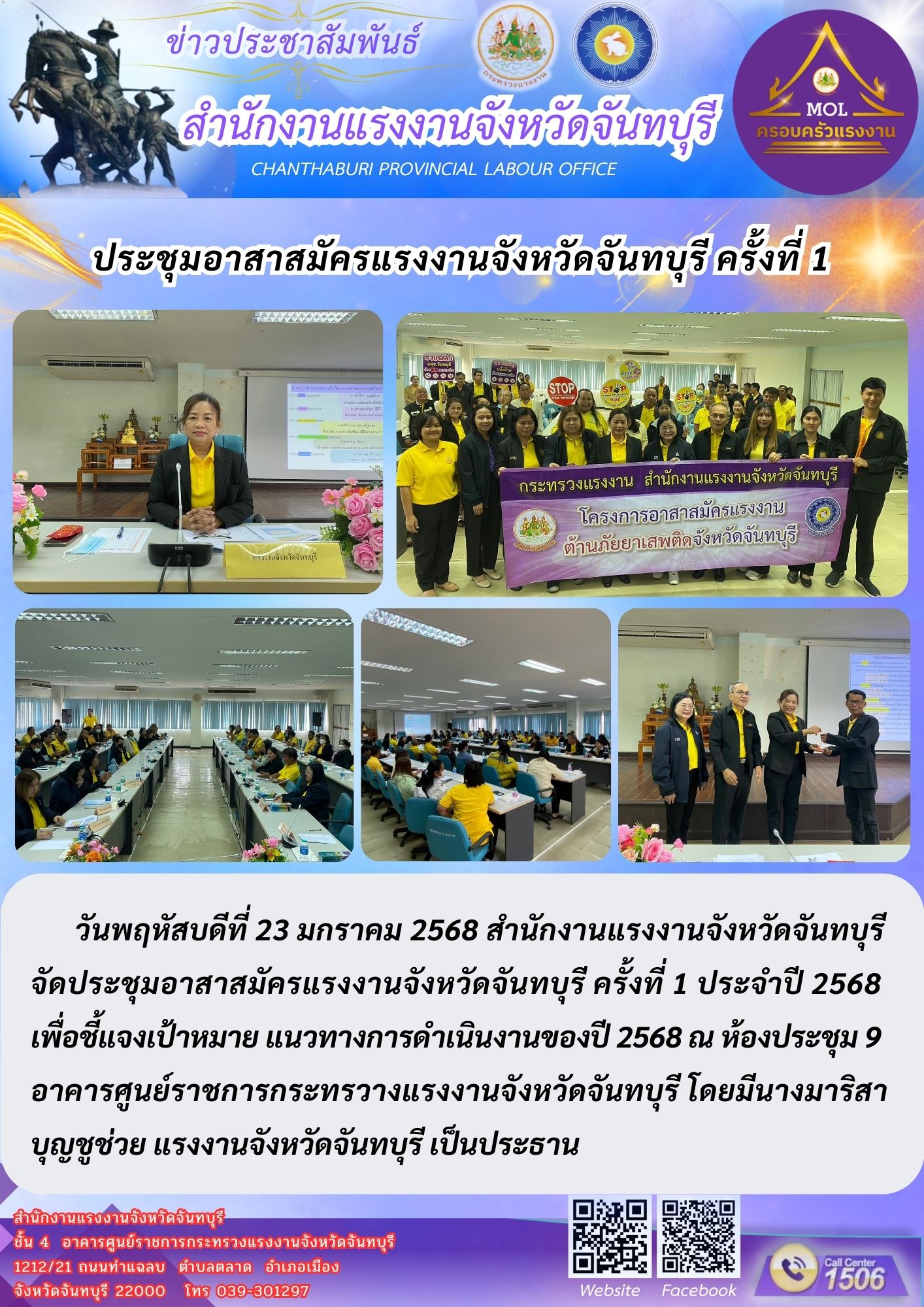 Mol-Thailand