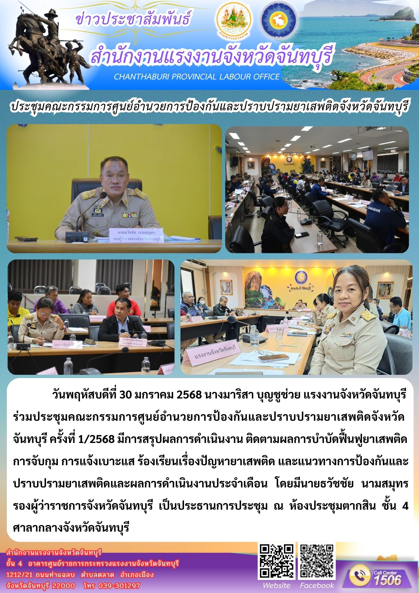 Mol-Thailand