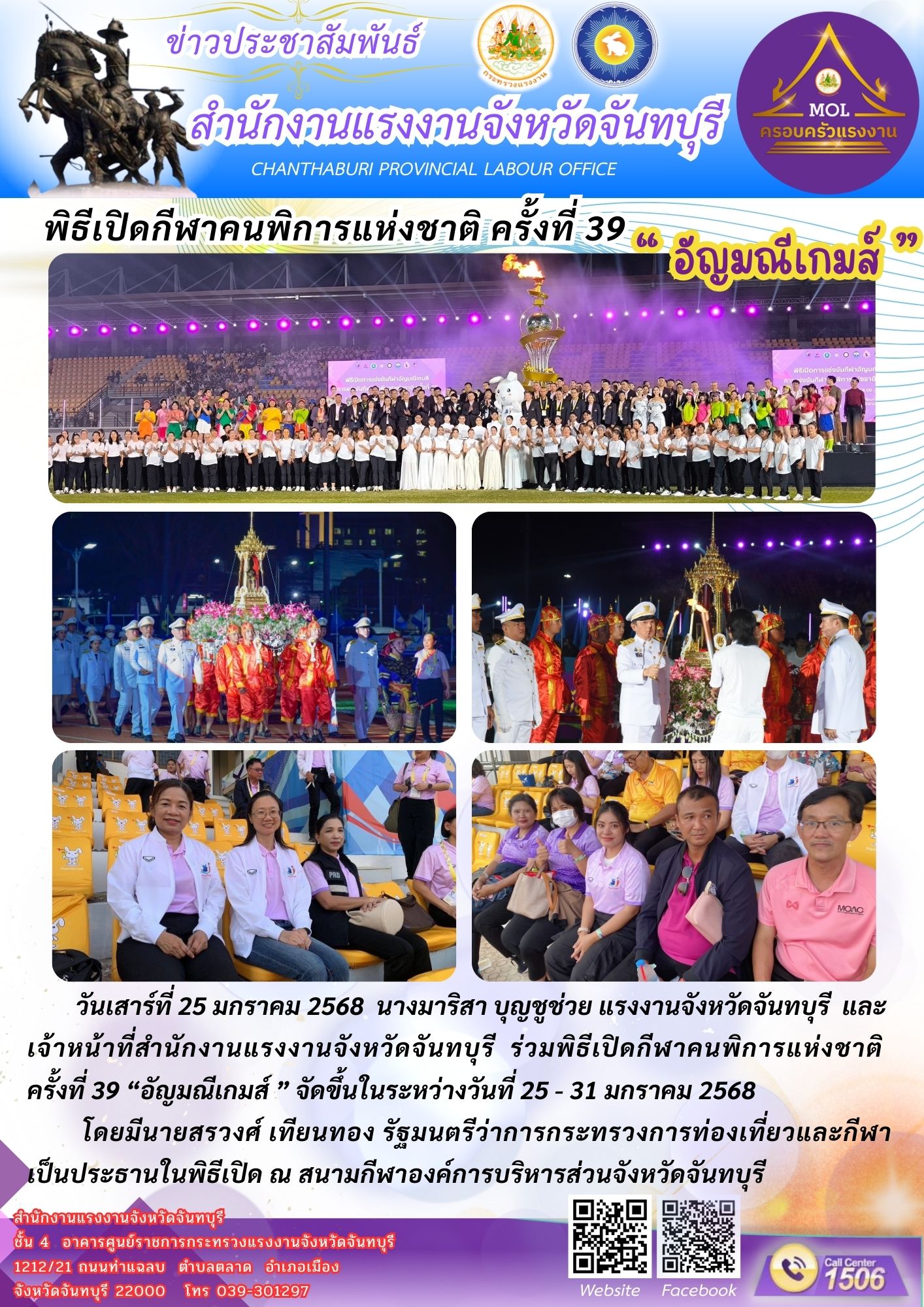 Mol-Thailand