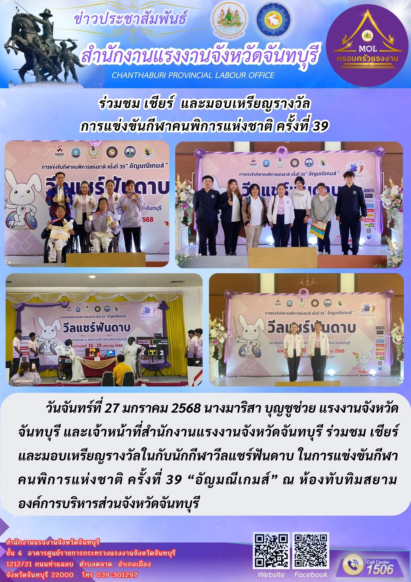 Mol-Thailand