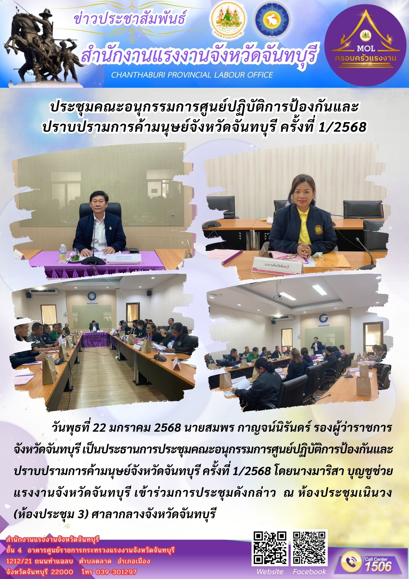 Mol-Thailand