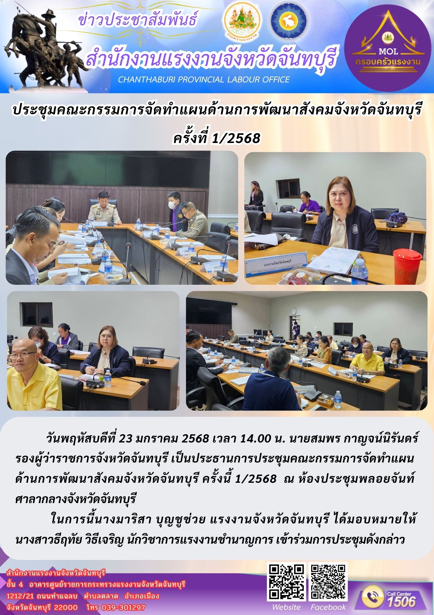 Mol-Thailand