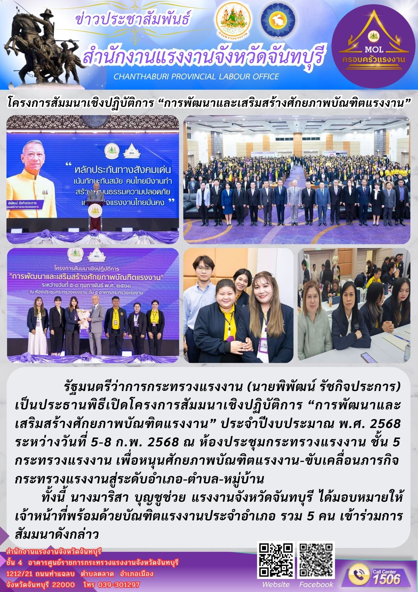 Mol-Thailand