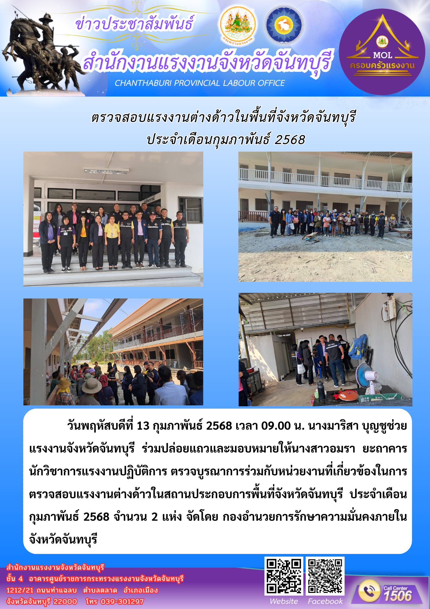 Mol-Thailand