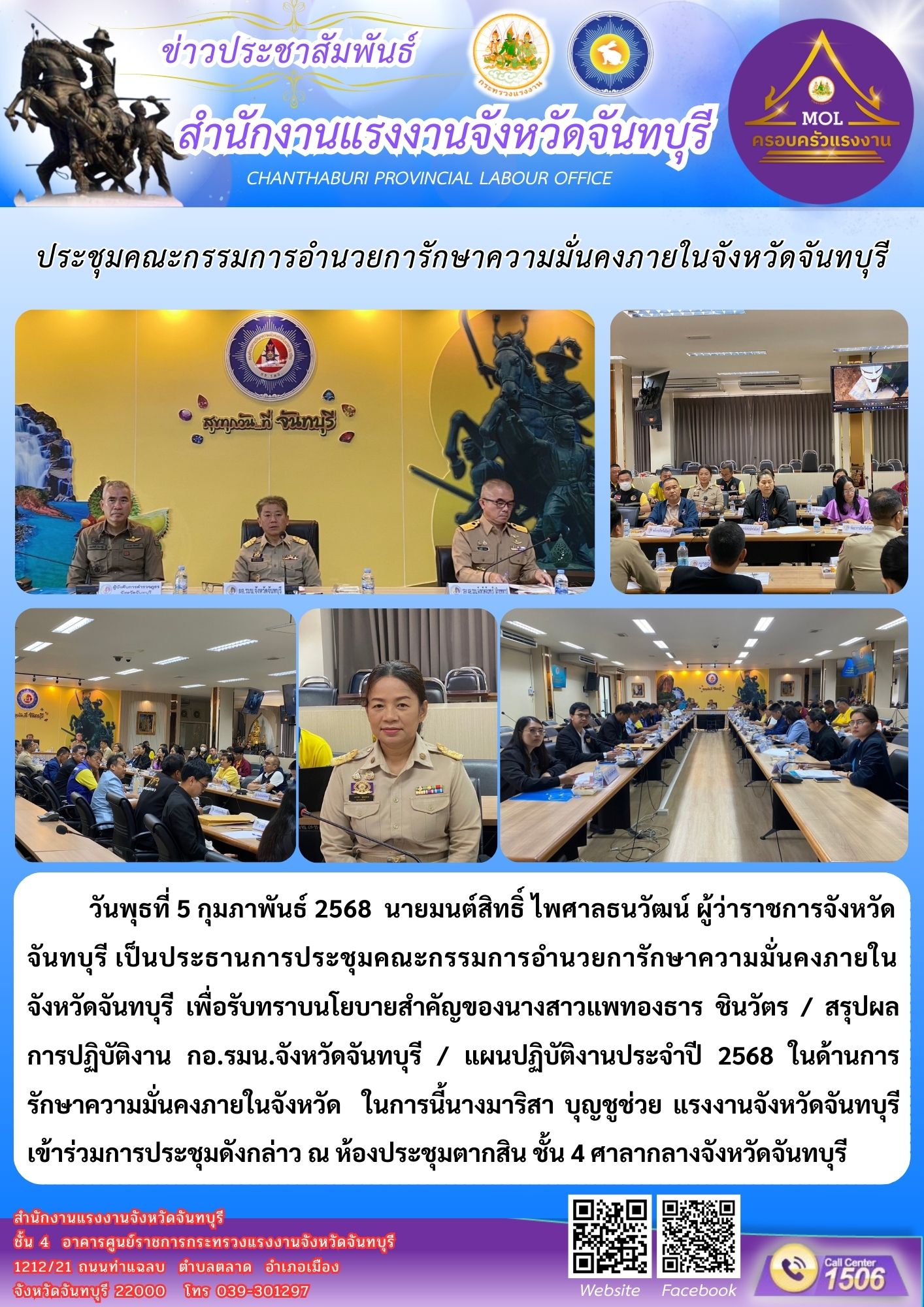 Mol-Thailand