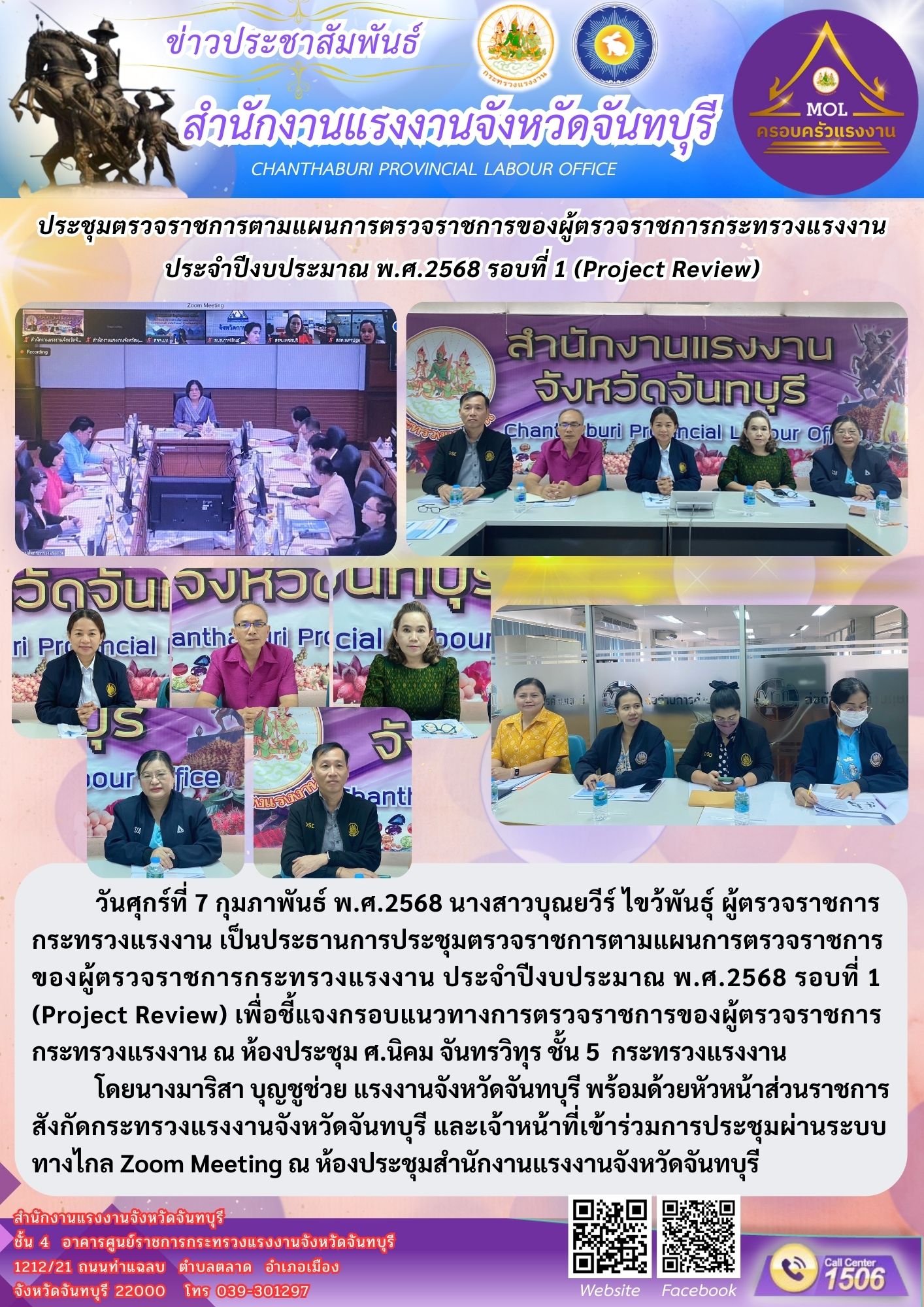 Mol-Thailand