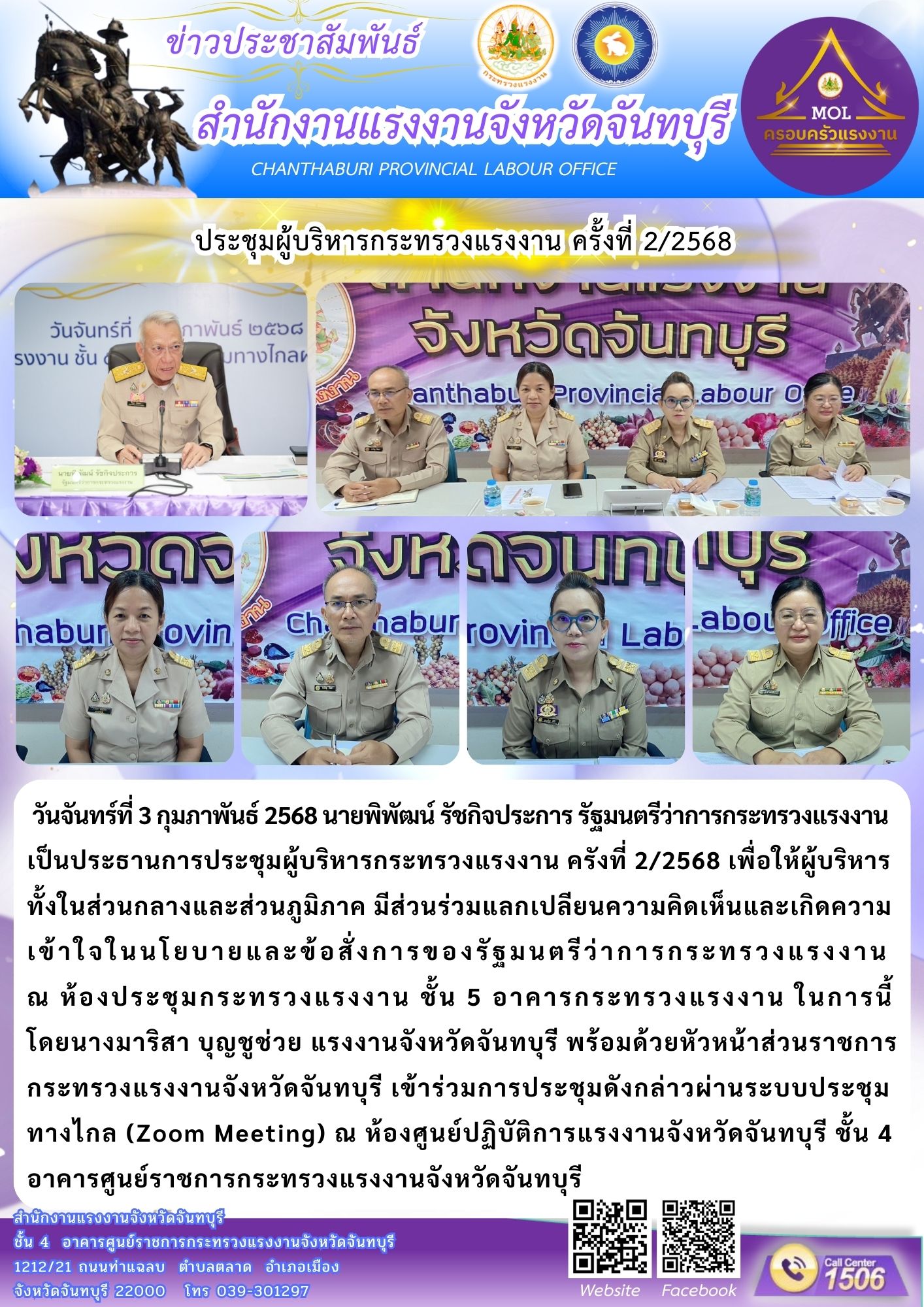 Mol-Thailand