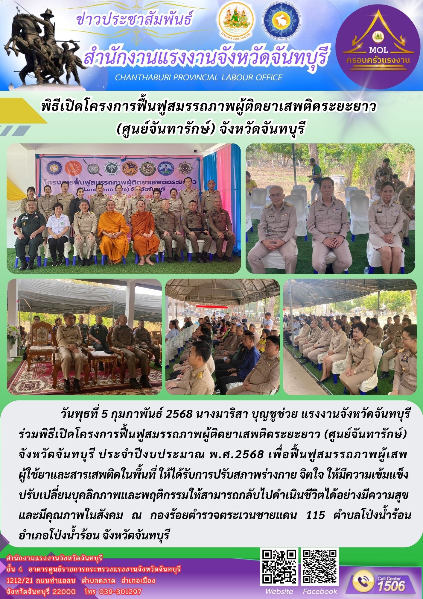 Mol-Thailand