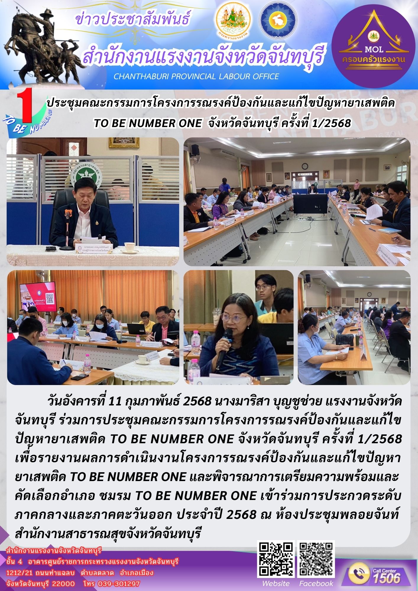 Mol-Thailand