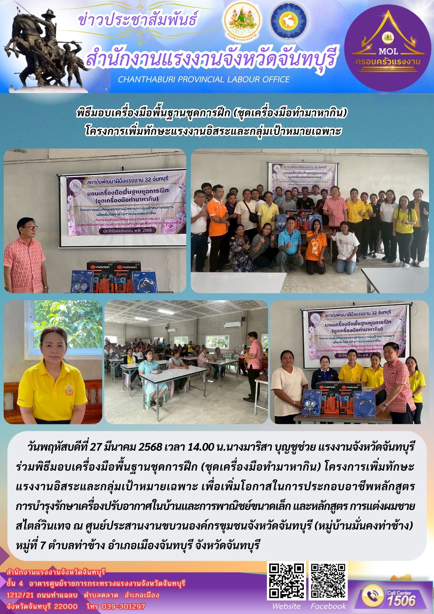 Mol-Thailand