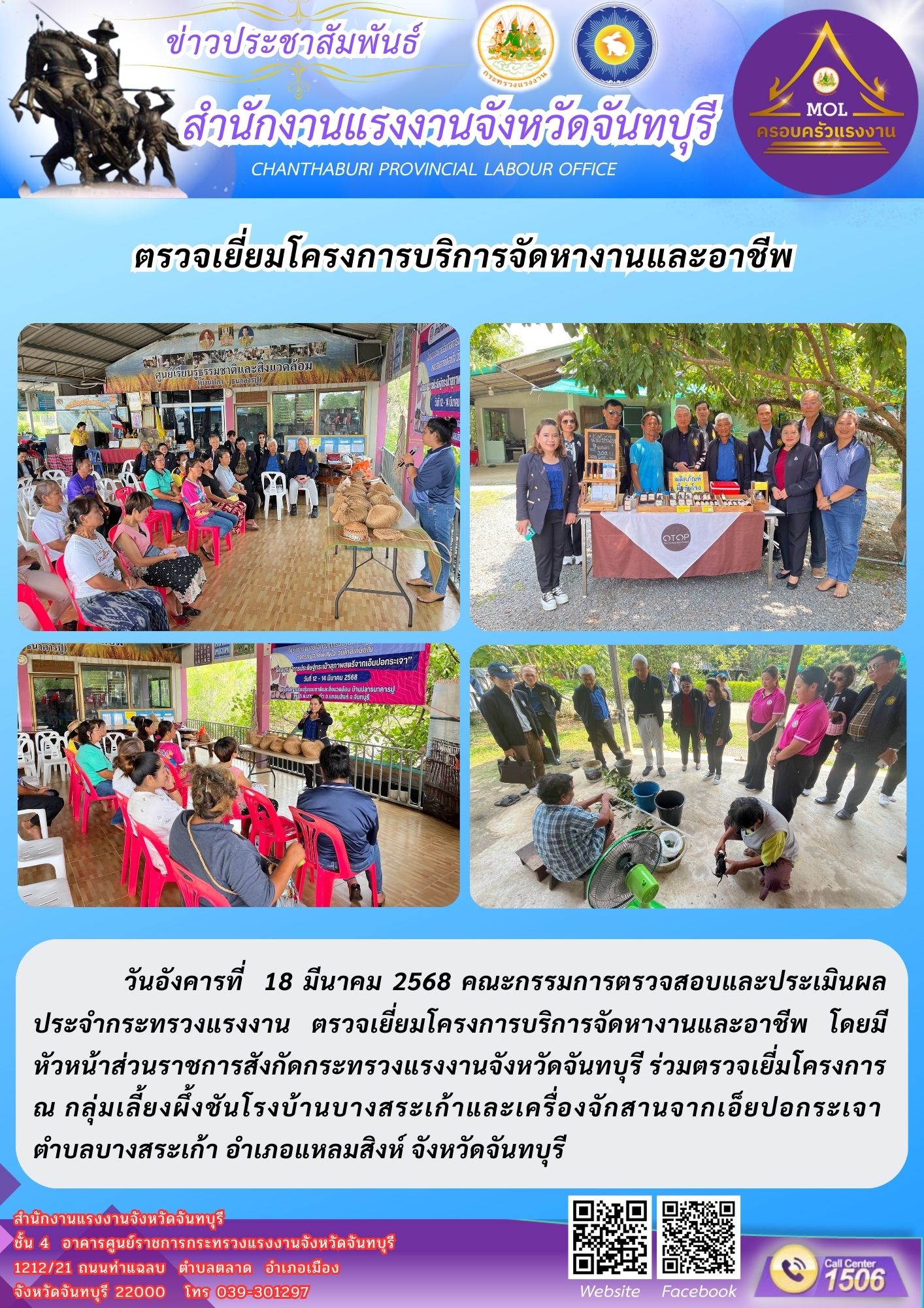 Mol-Thailand