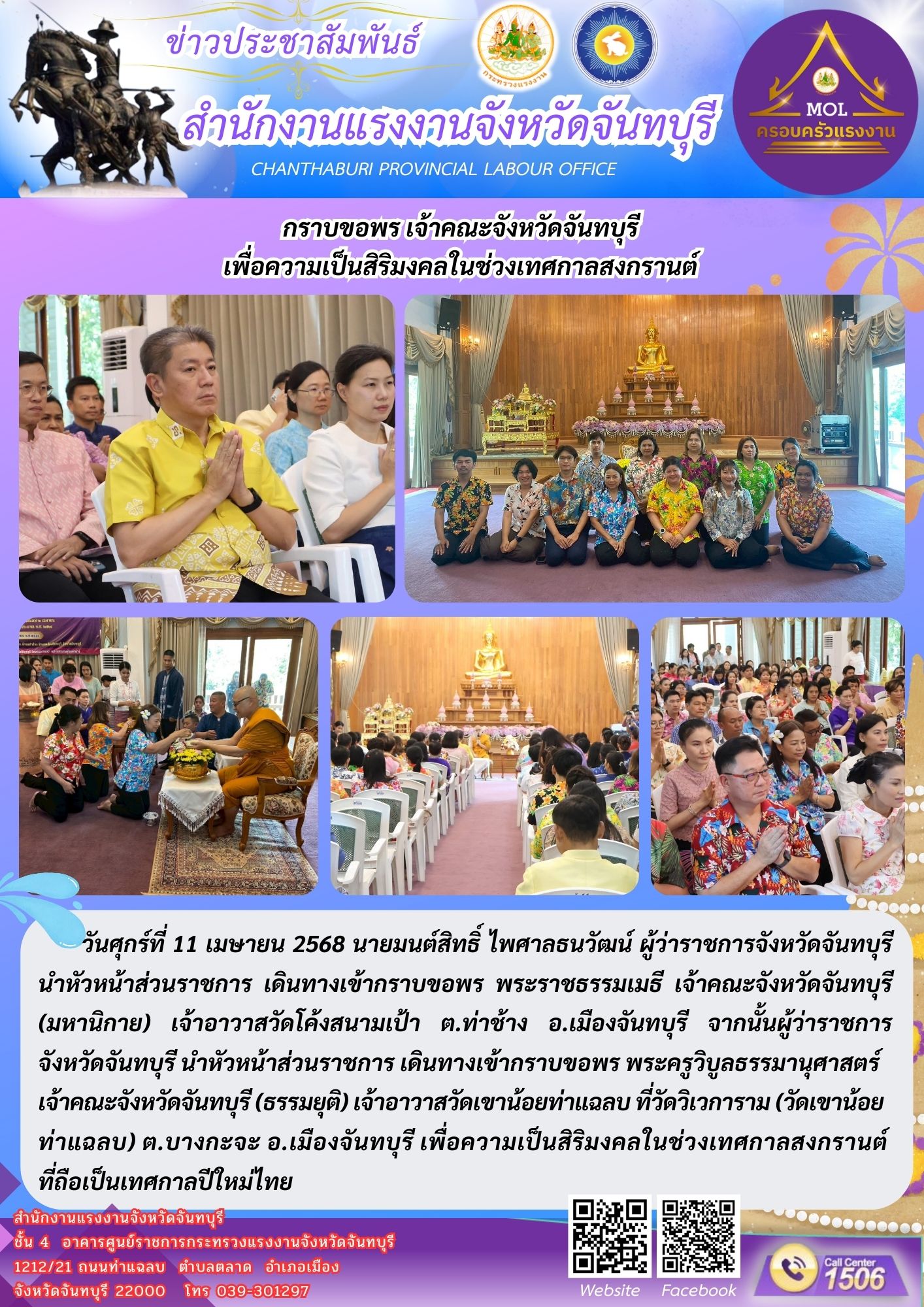 Mol-Thailand