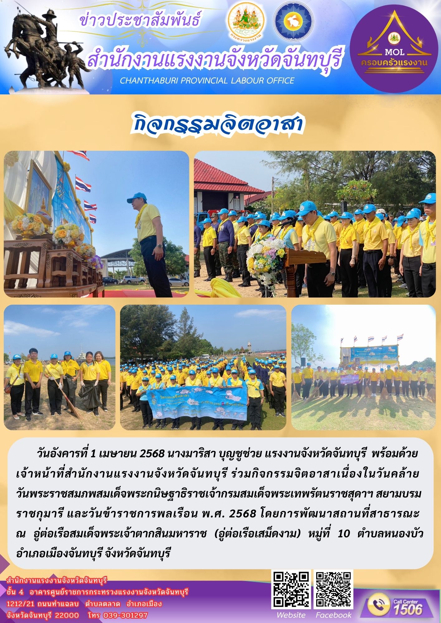 Mol-Thailand