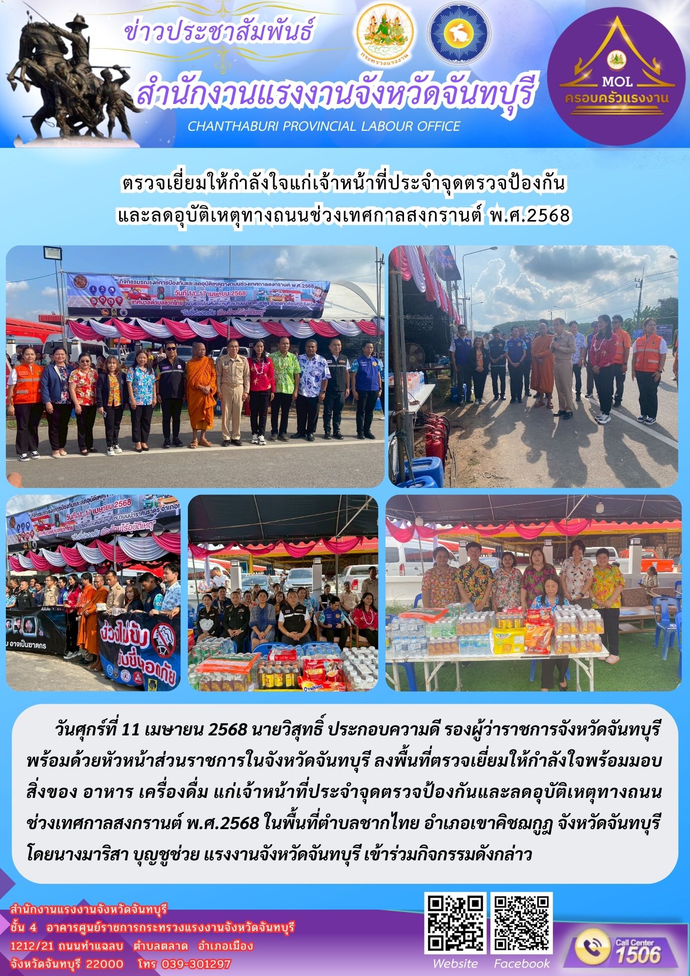 Mol-Thailand