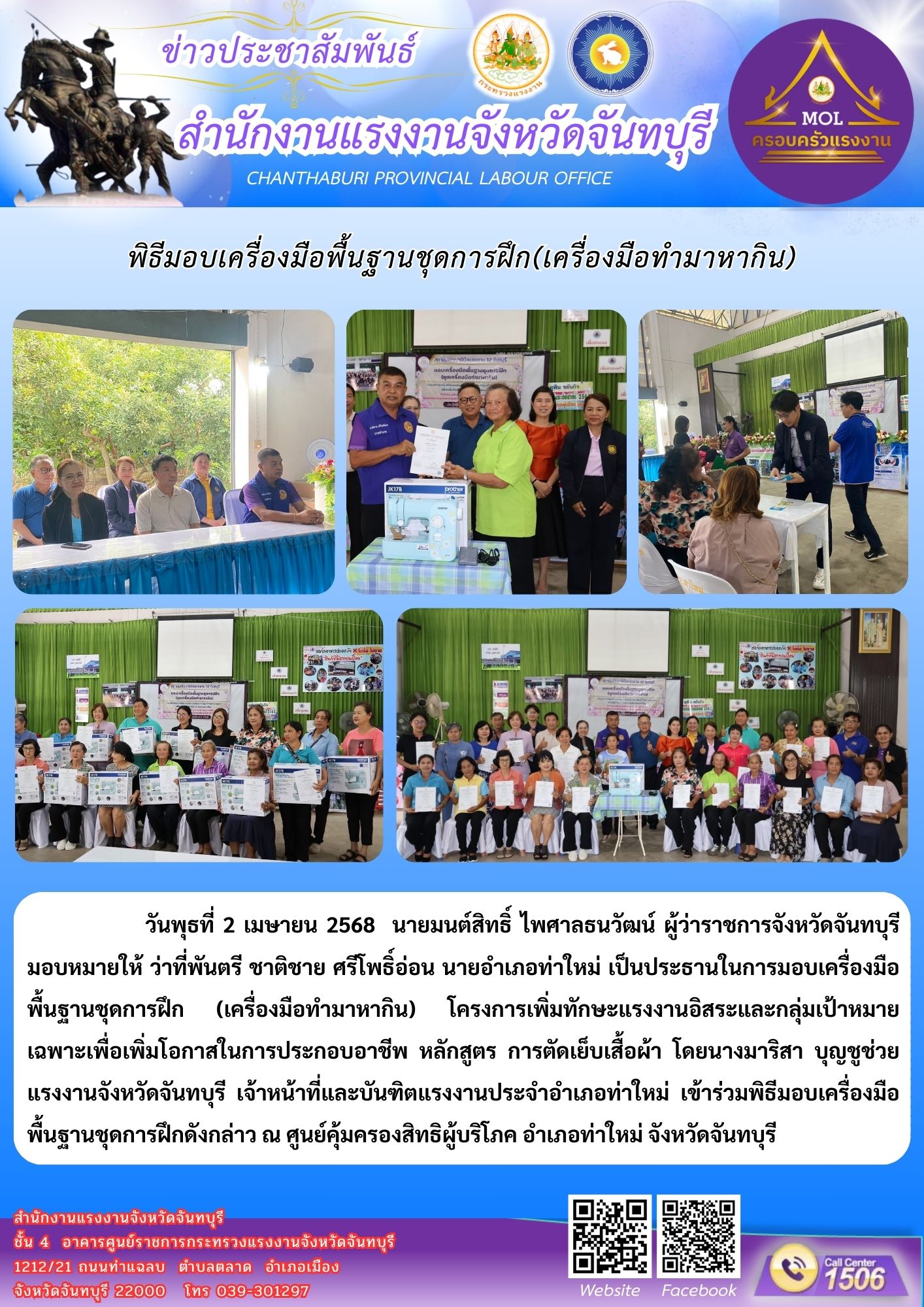 Mol-Thailand